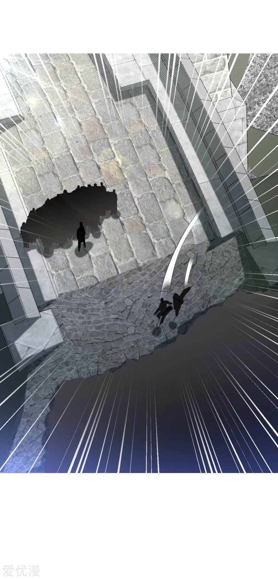 Dao Yin Chapter 124 - halaman 4