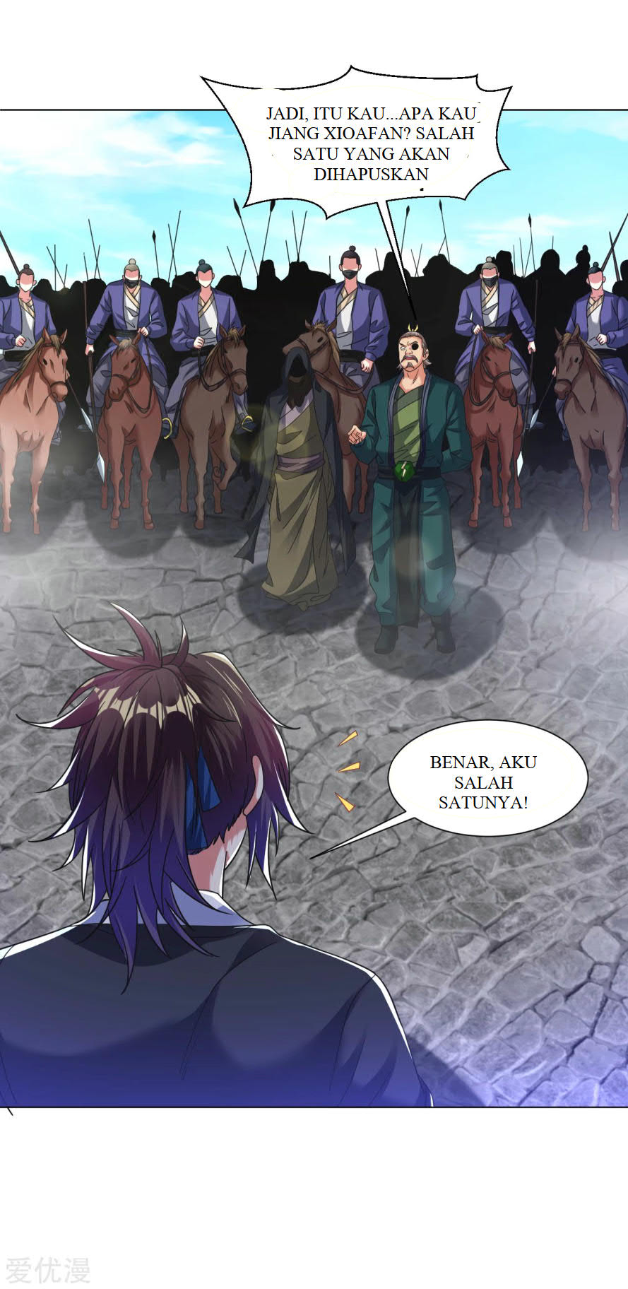Dao Yin Chapter 124 - halaman 8