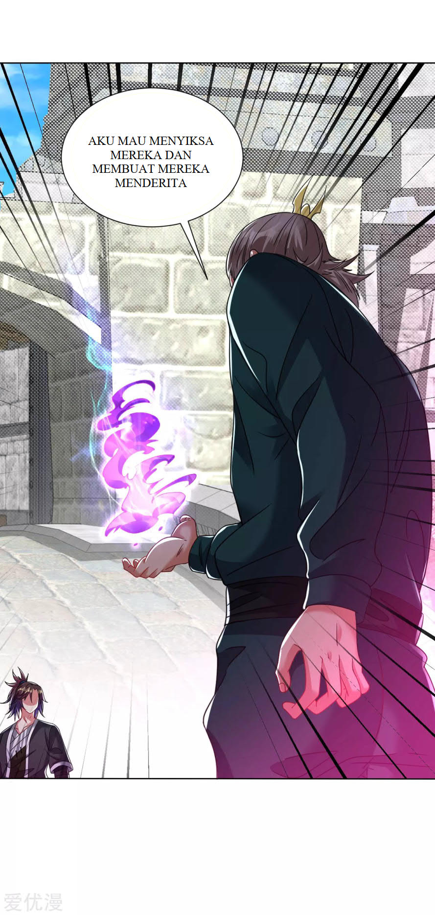 Dao Yin Chapter 125 - halaman 12