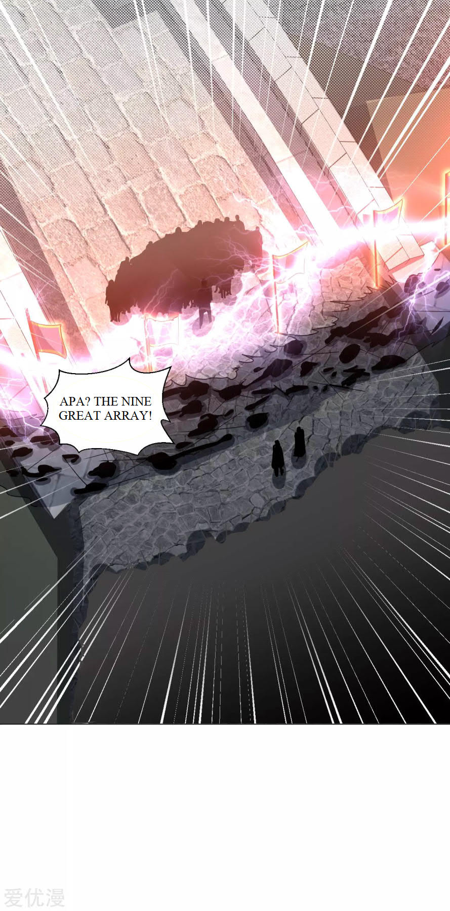Dao Yin Chapter 125 - halaman 5