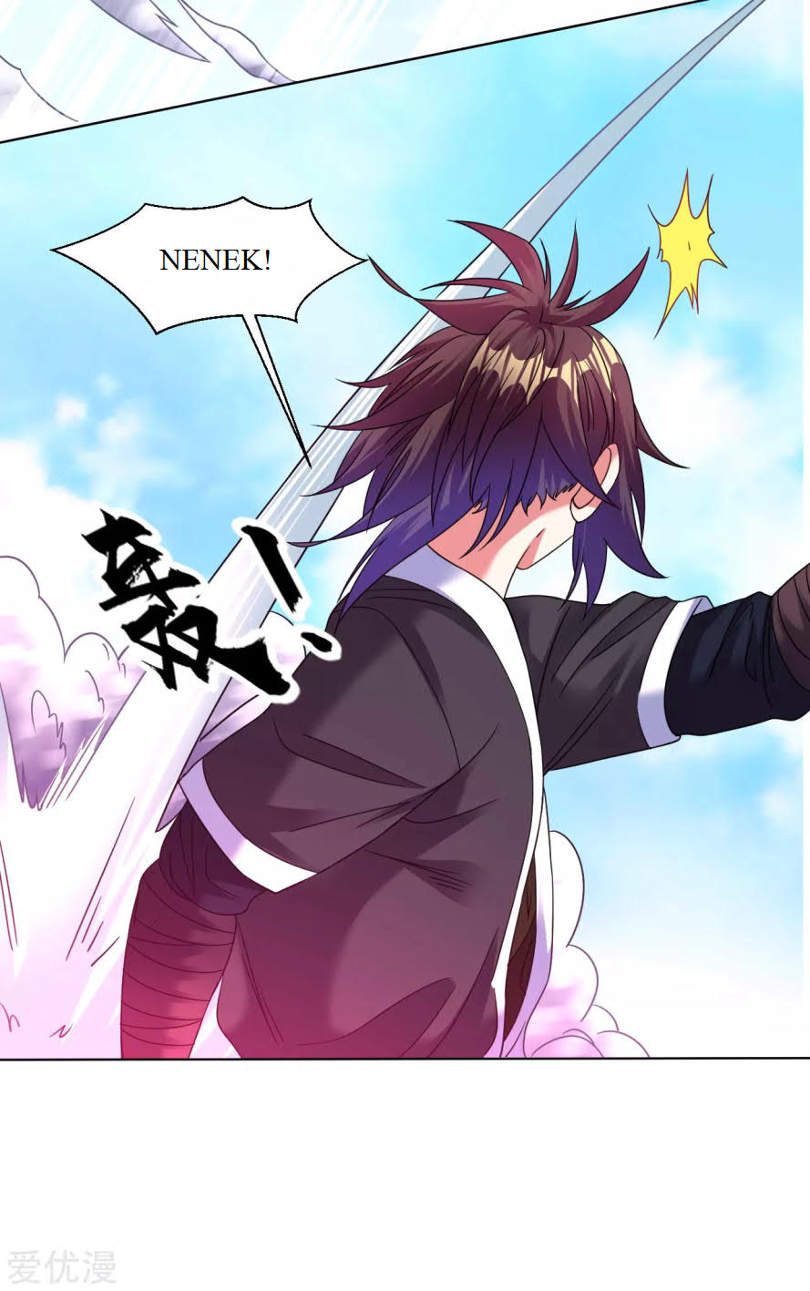 Dao Yin Chapter 126 - halaman 11