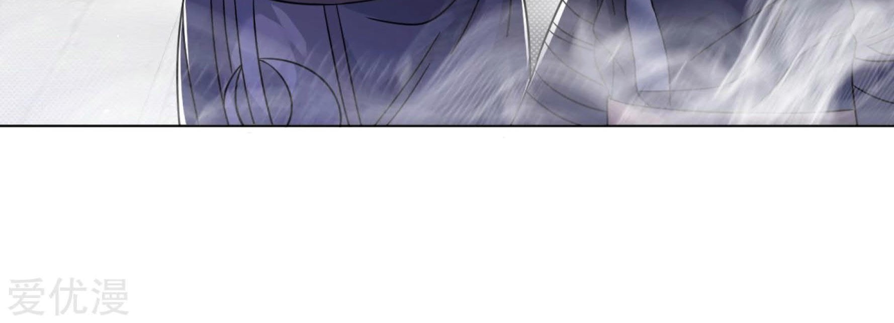 Dao Yin Chapter 127 - halaman 16