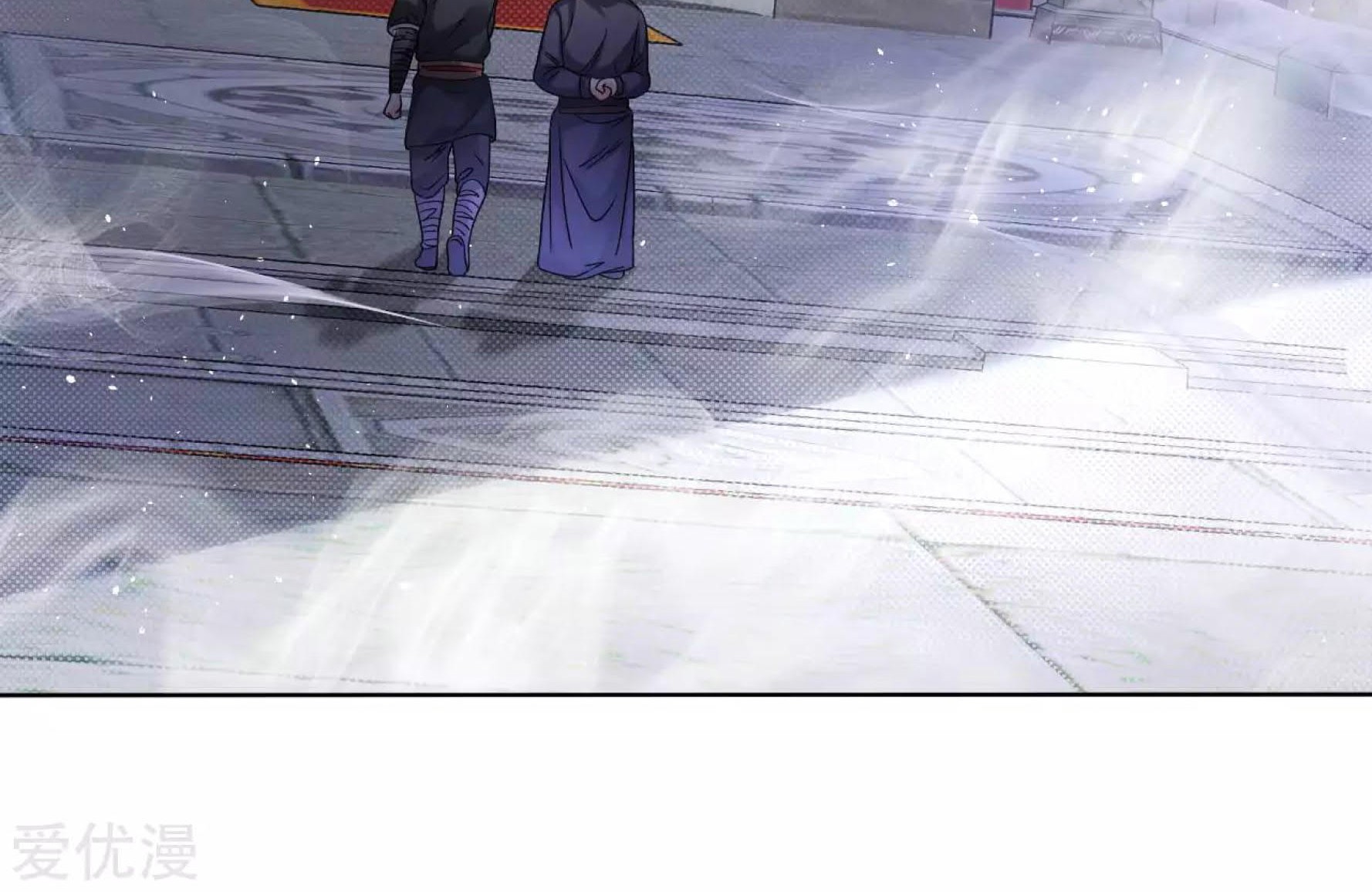 Dao Yin Chapter 127 - halaman 22