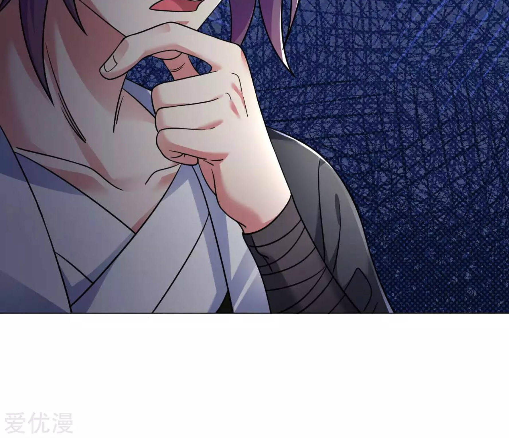 Dao Yin Chapter 127 - halaman 26
