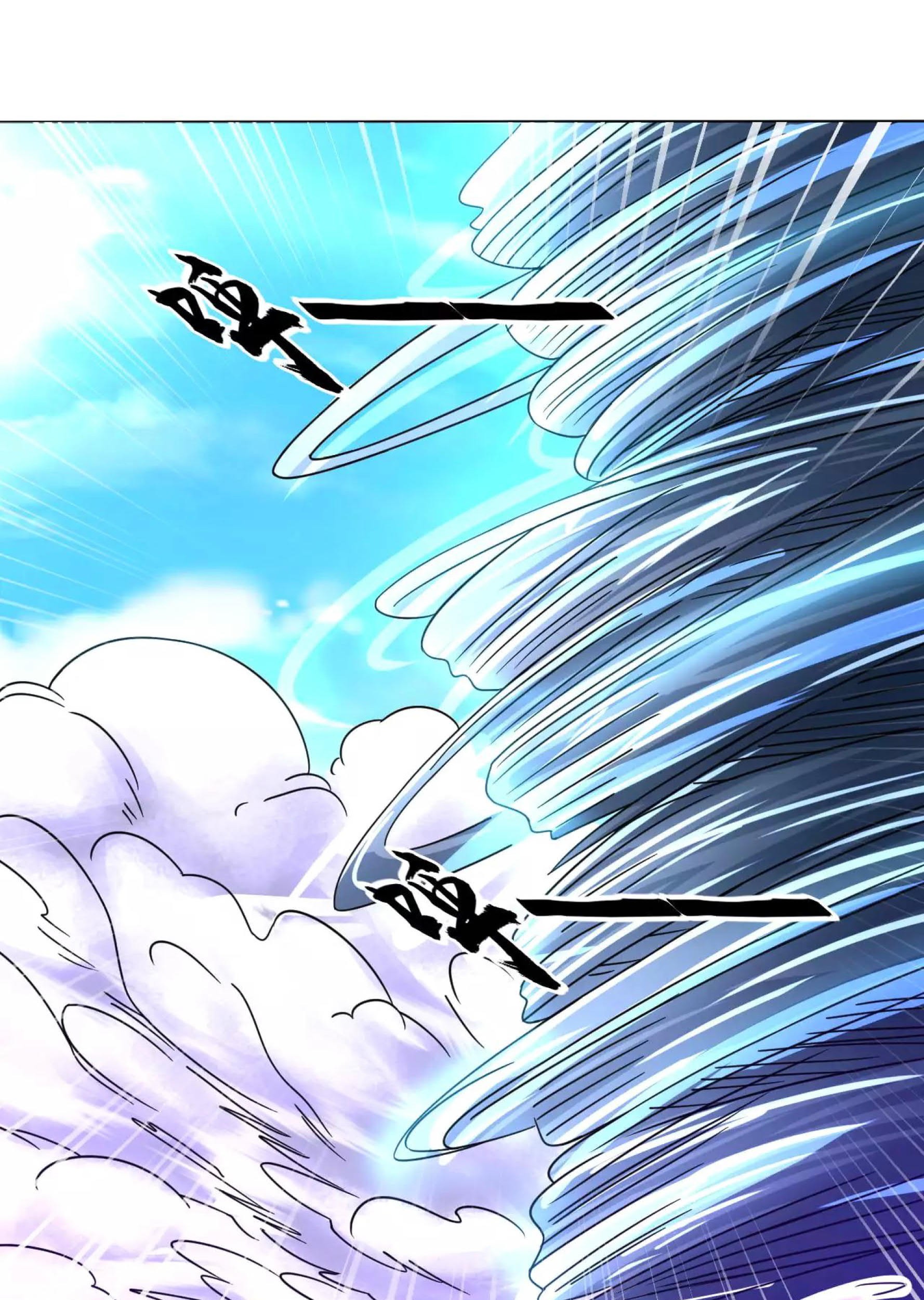 Dao Yin Chapter 127 - halaman 3