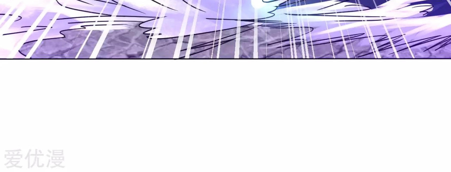Dao Yin Chapter 127 - halaman 4