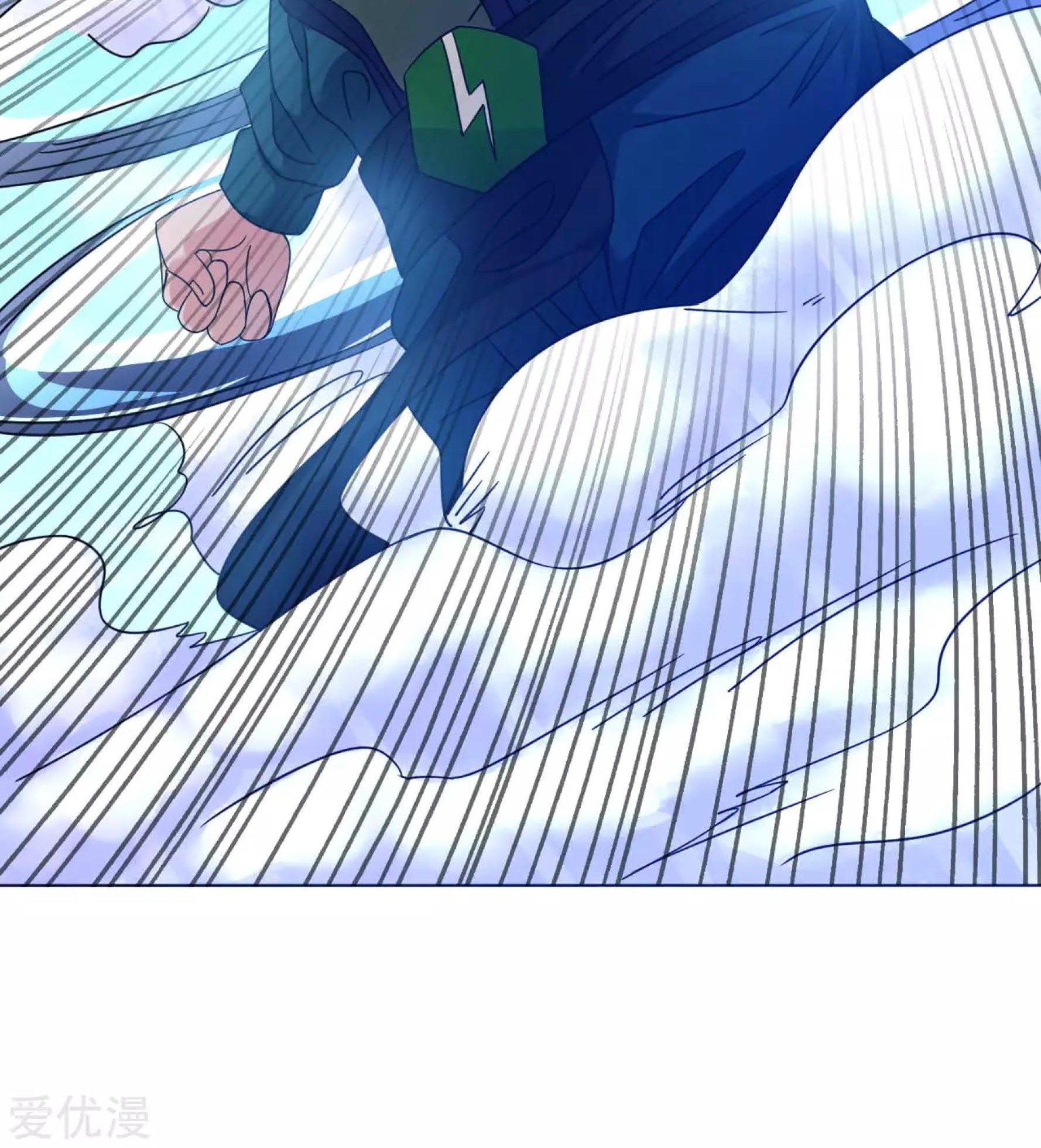 Dao Yin Chapter 127 - halaman 6