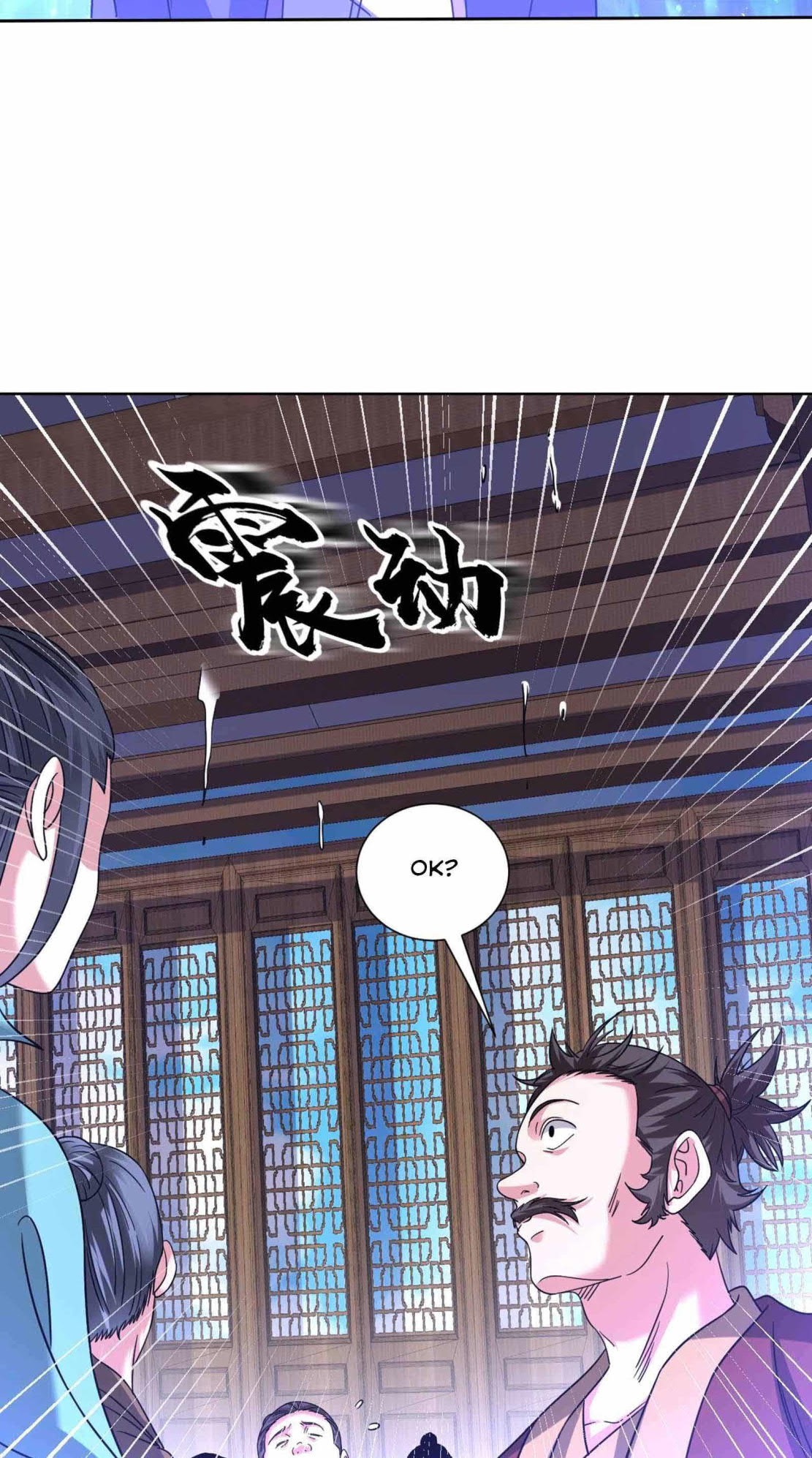 Dao Yin Chapter 130 - halaman 11