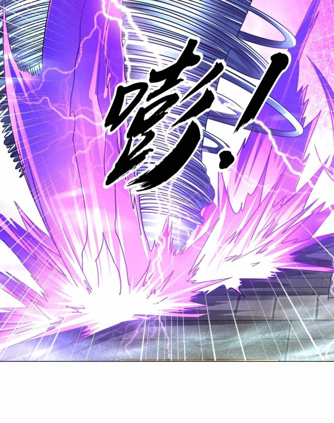 Dao Yin Chapter 133 - halaman 14