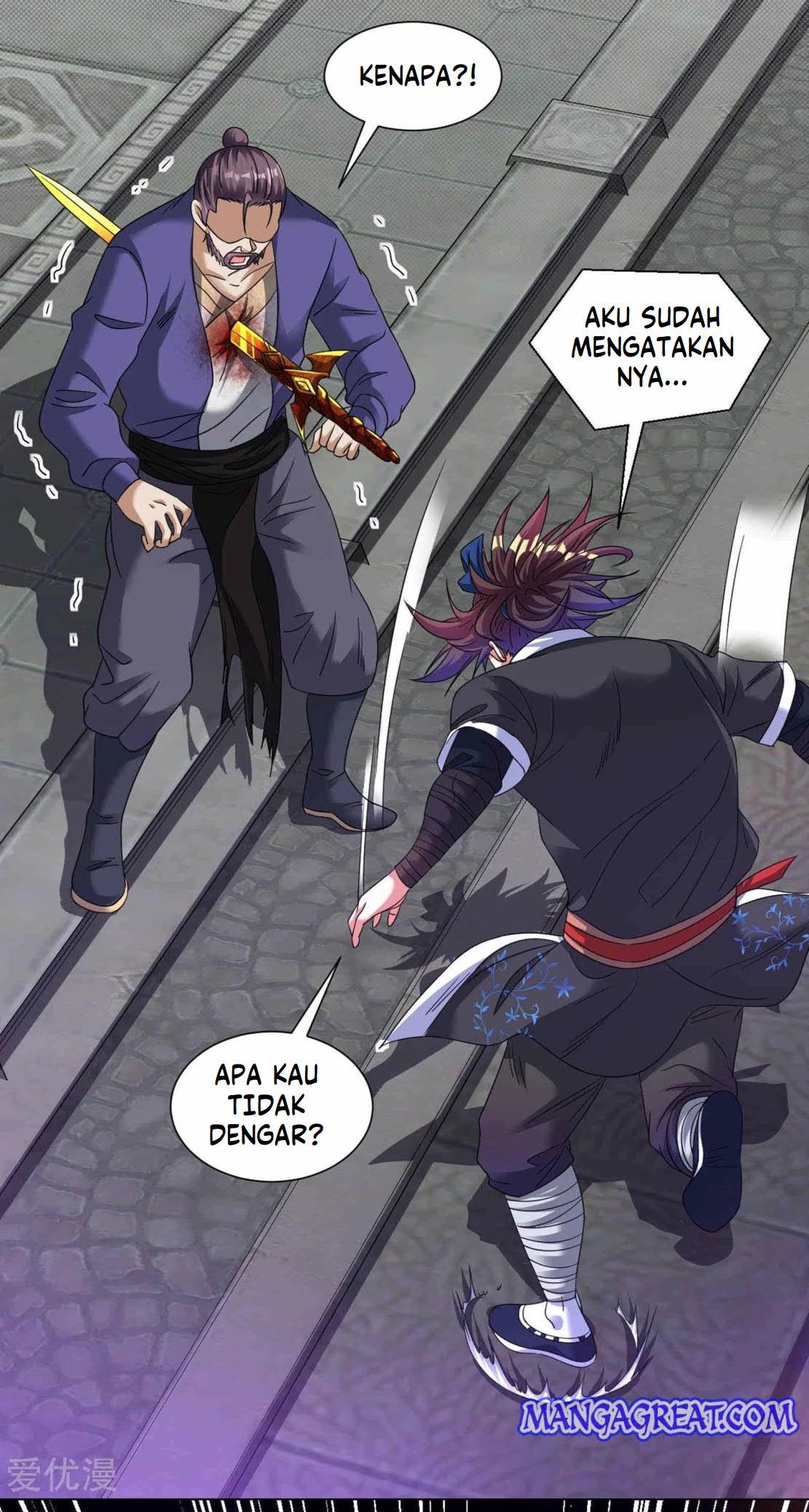 Dao Yin Chapter 137 - halaman 15