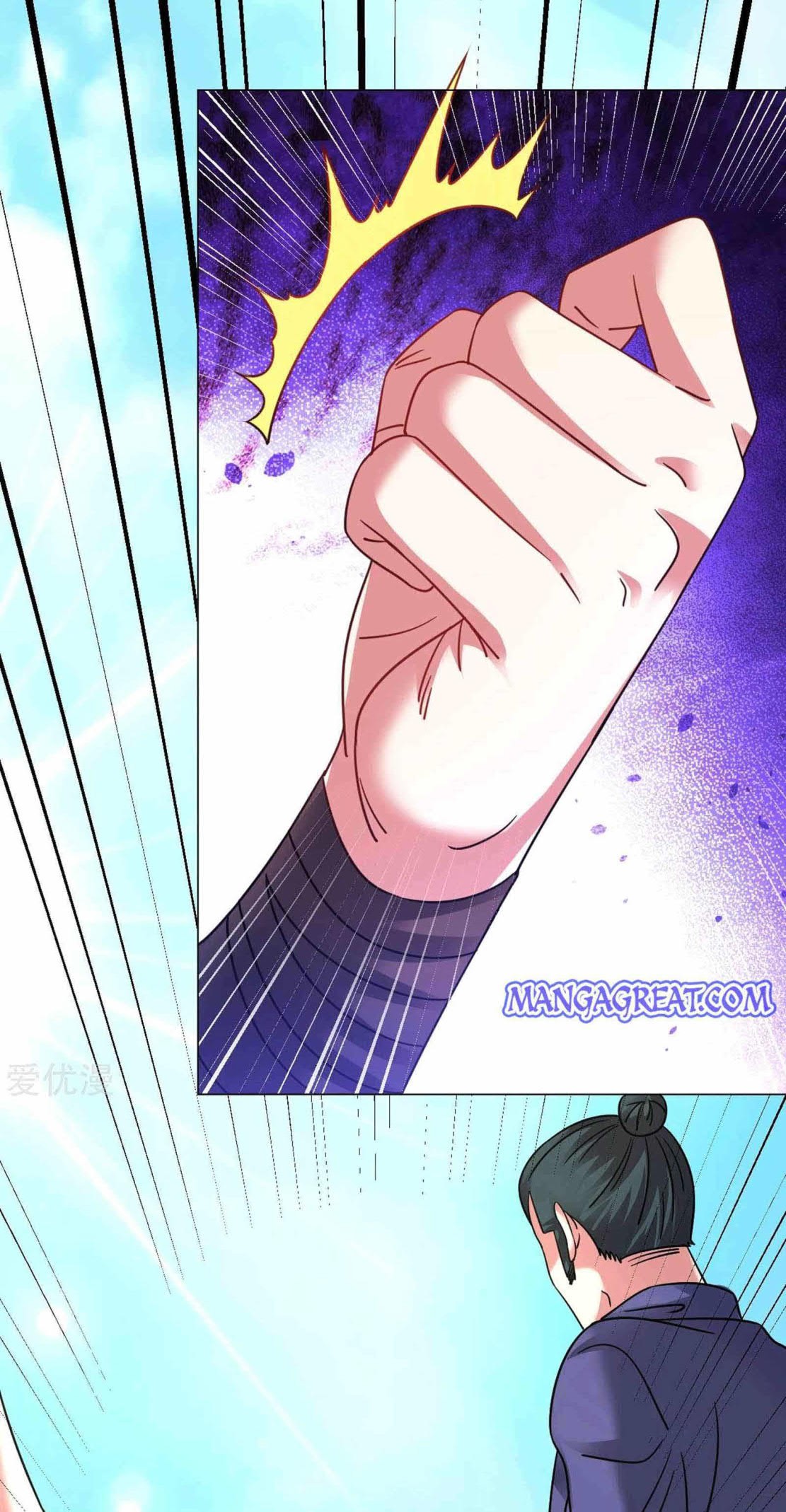Dao Yin Chapter 137 - halaman 3