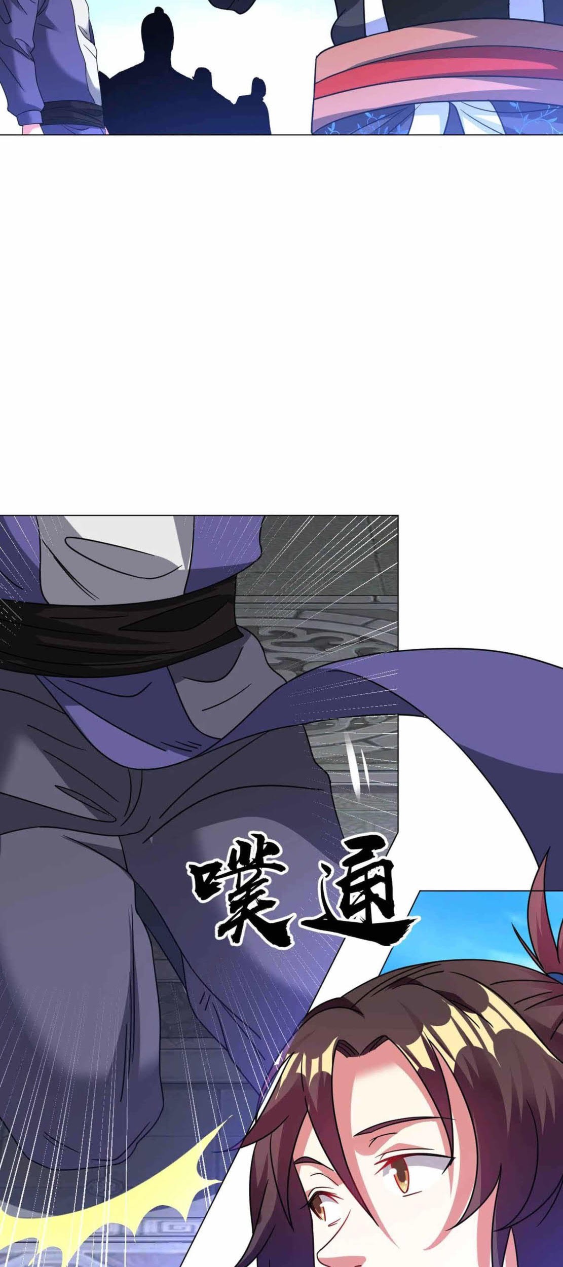 Dao Yin Chapter 138 - halaman 7