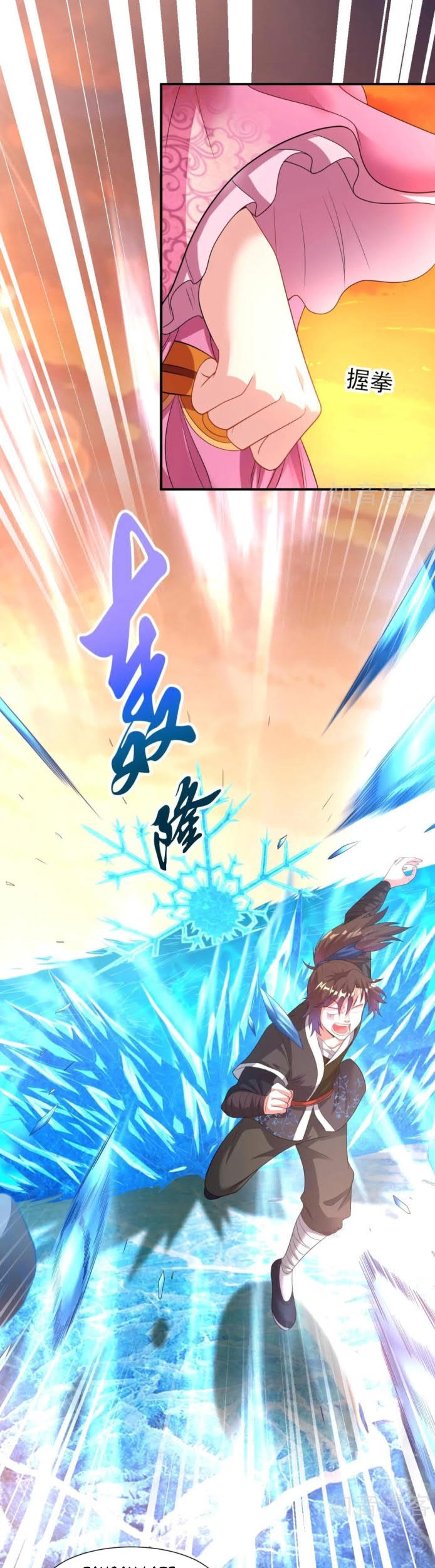 Dao Yin Chapter 14 - halaman 4