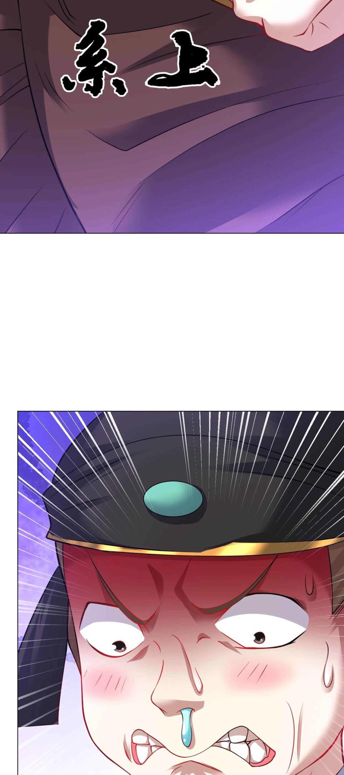 Dao Yin Chapter 144 - halaman 15