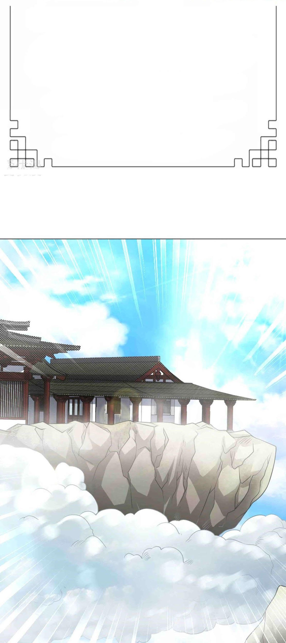 Dao Yin Chapter 146 - halaman 2