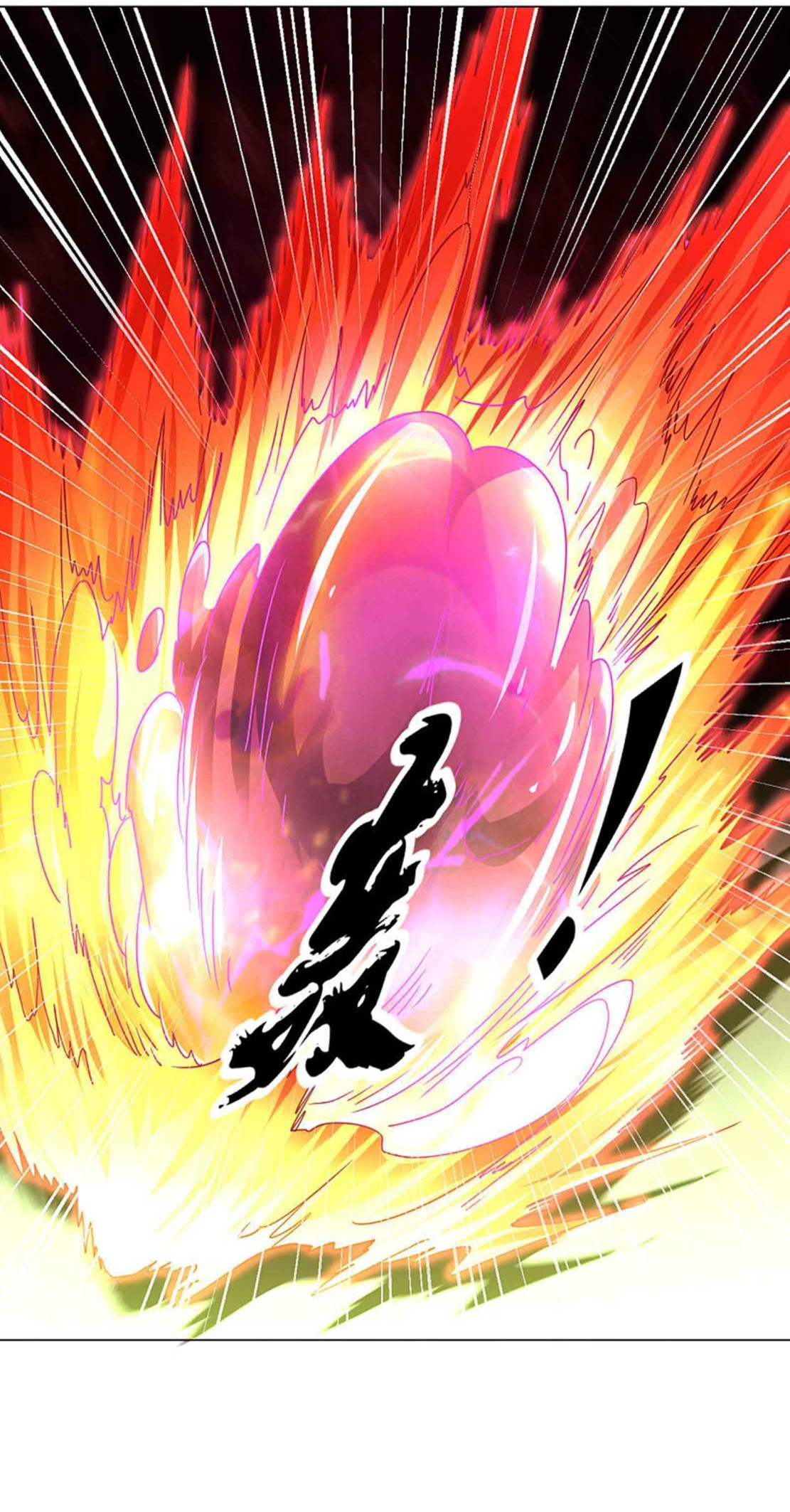 Dao Yin Chapter 147 - halaman 17