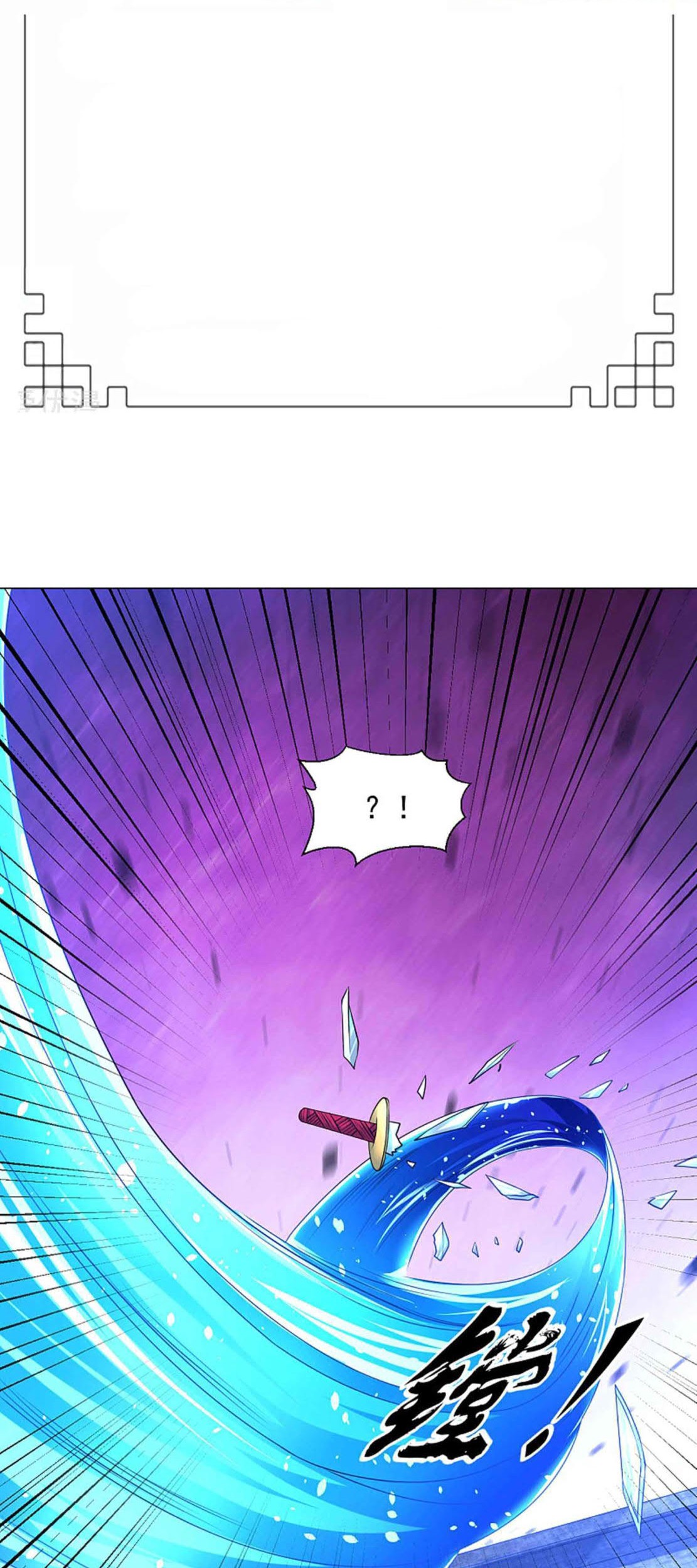 Dao Yin Chapter 147 - halaman 2
