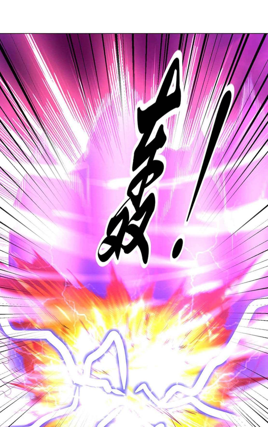 Dao Yin Chapter 152 - halaman 11