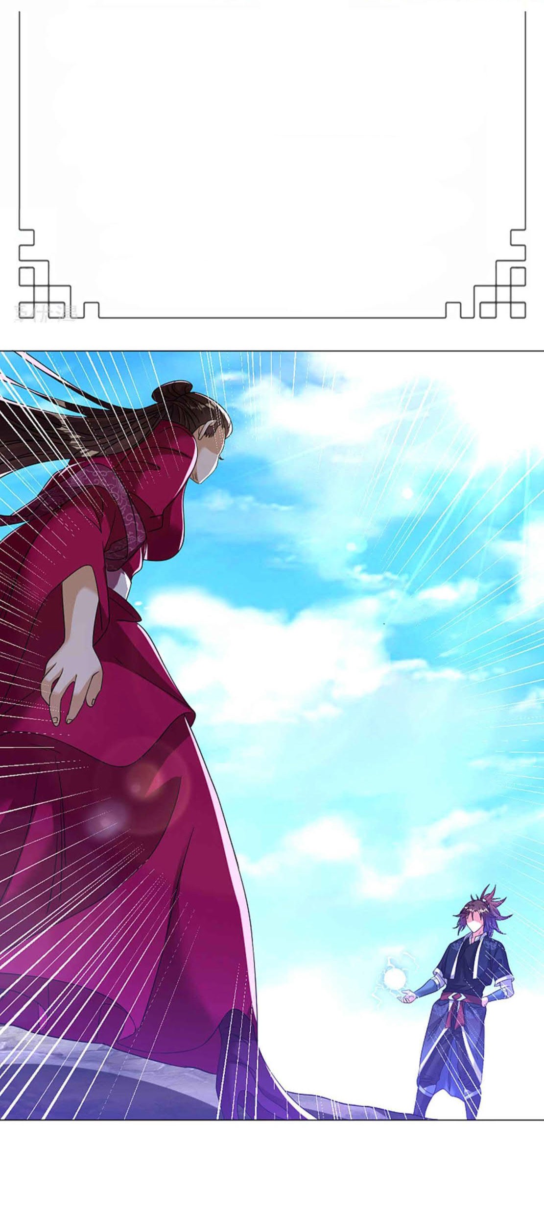 Dao Yin Chapter 152 - halaman 2