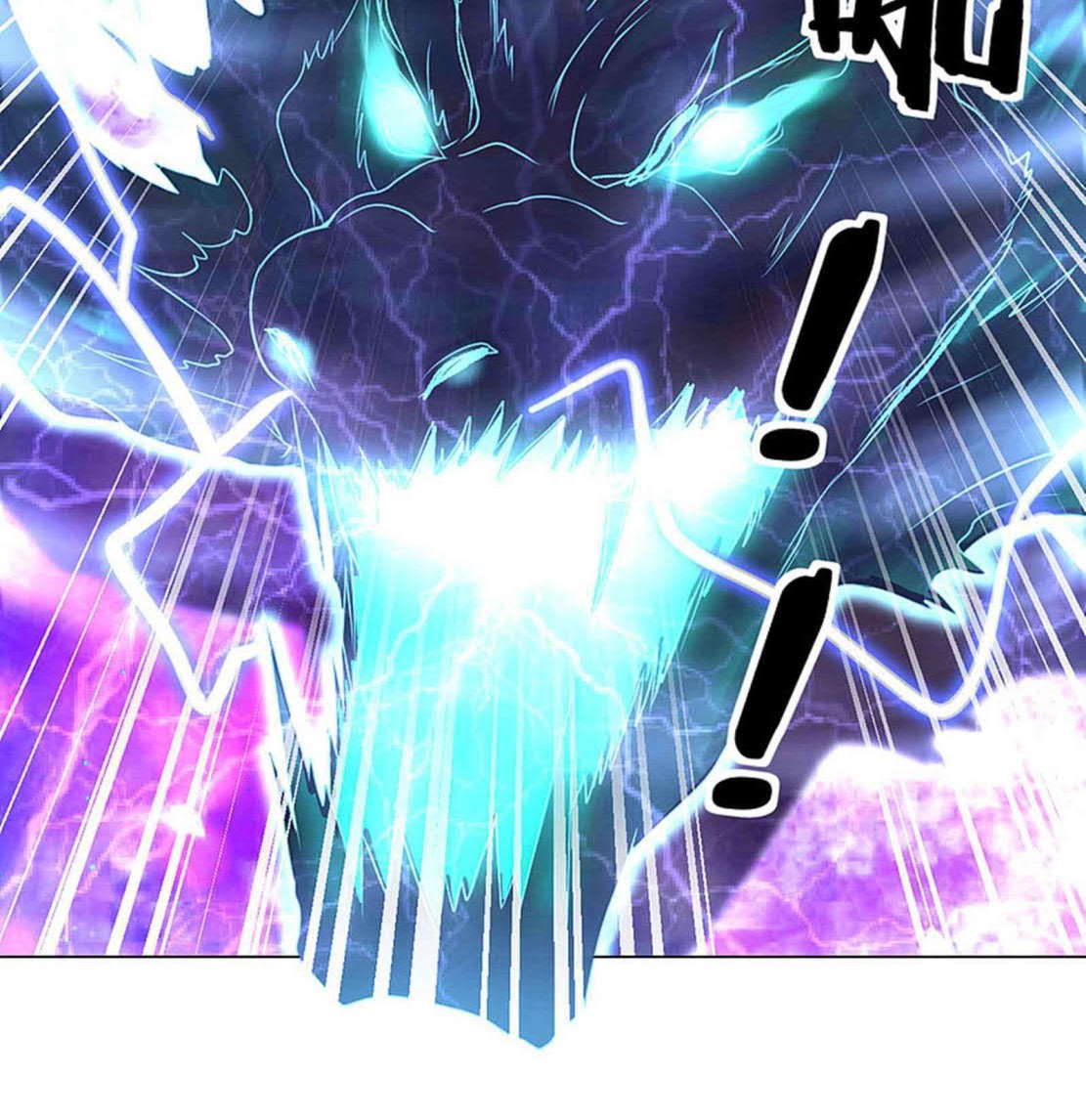 Dao Yin Chapter 152 - halaman 20