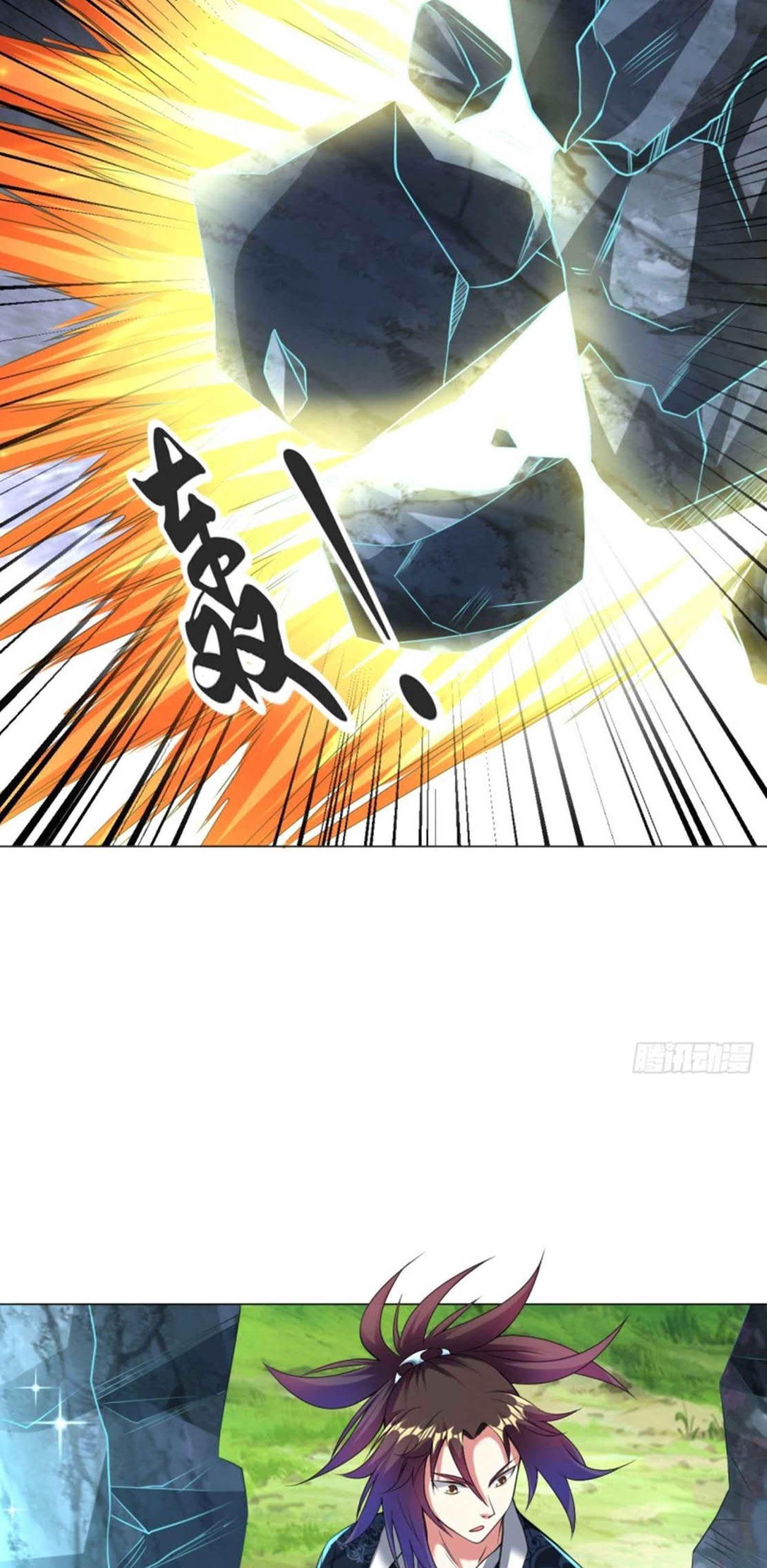 Dao Yin Chapter 157 - halaman 5