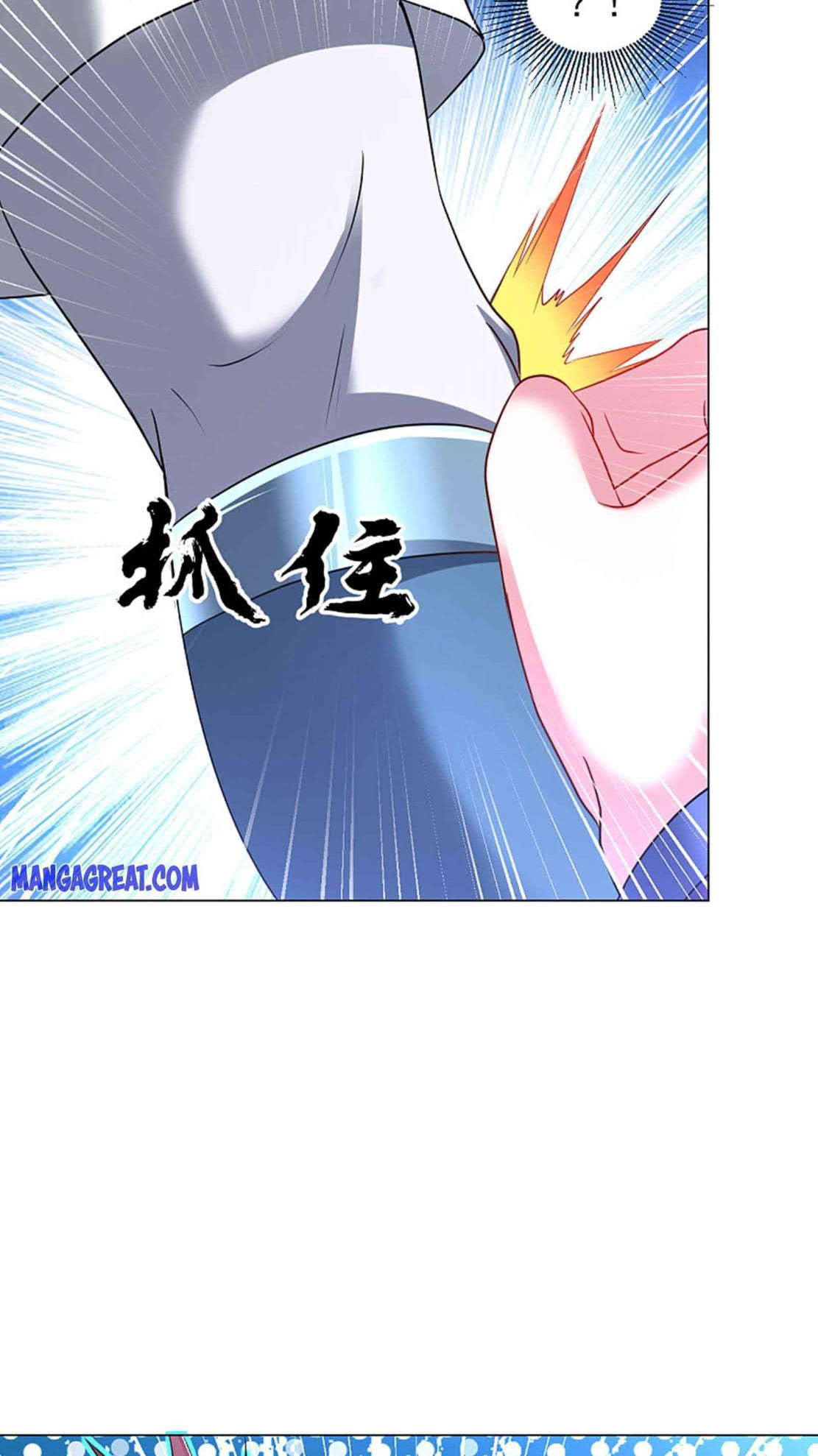 Dao Yin Chapter 158 - halaman 10