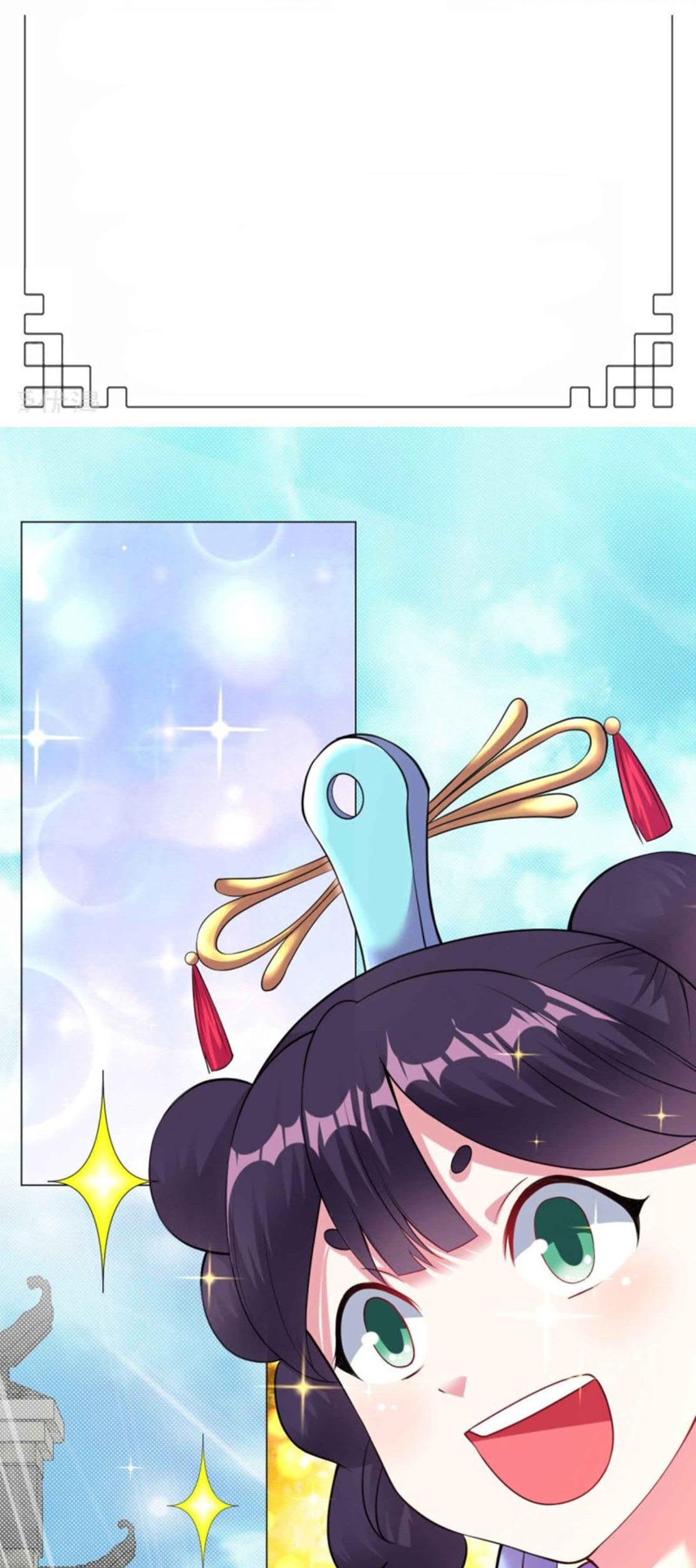 Dao Yin Chapter 159 - halaman 2