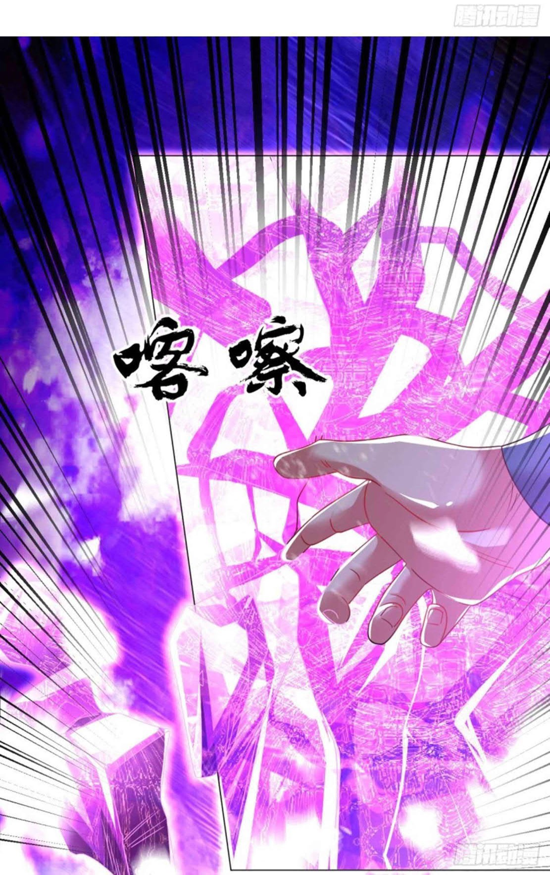 Dao Yin Chapter 160 - halaman 13