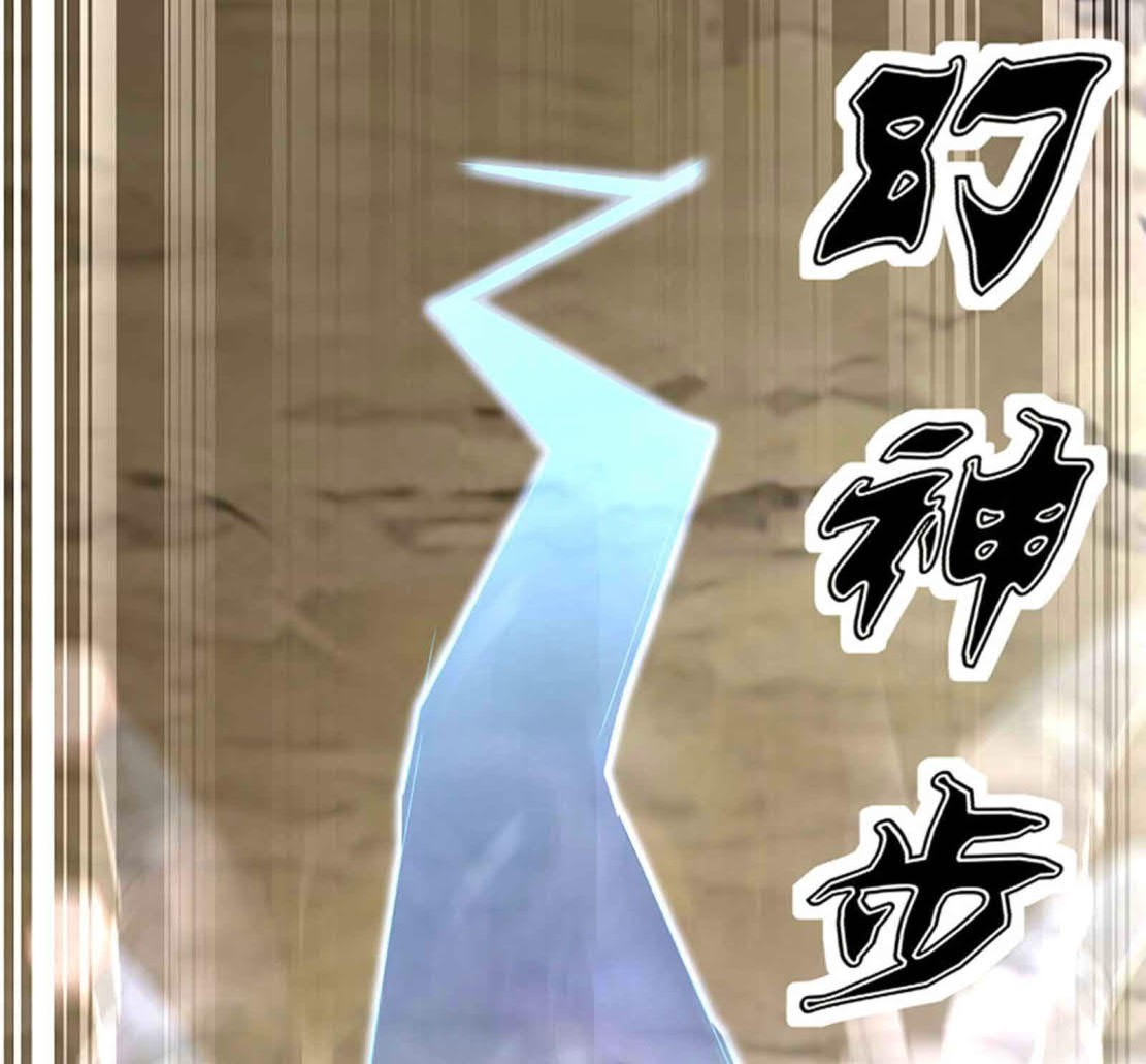 Dao Yin Chapter 161 - halaman 6