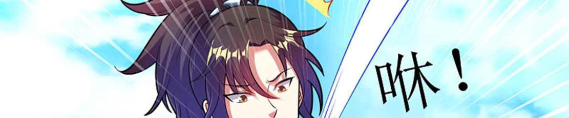 Dao Yin Chapter 163 - halaman 9