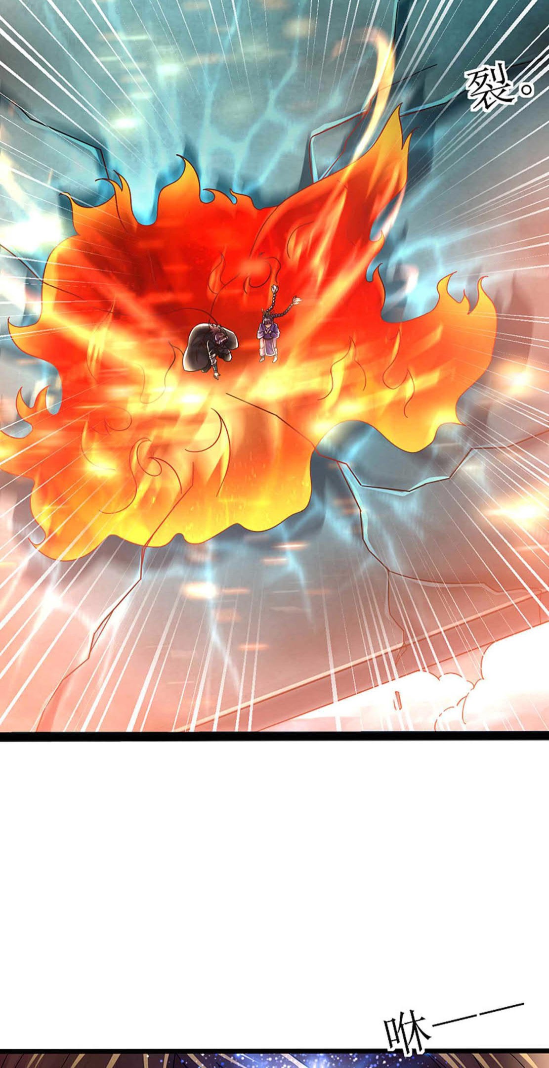 Dao Yin Chapter 165 - halaman 3