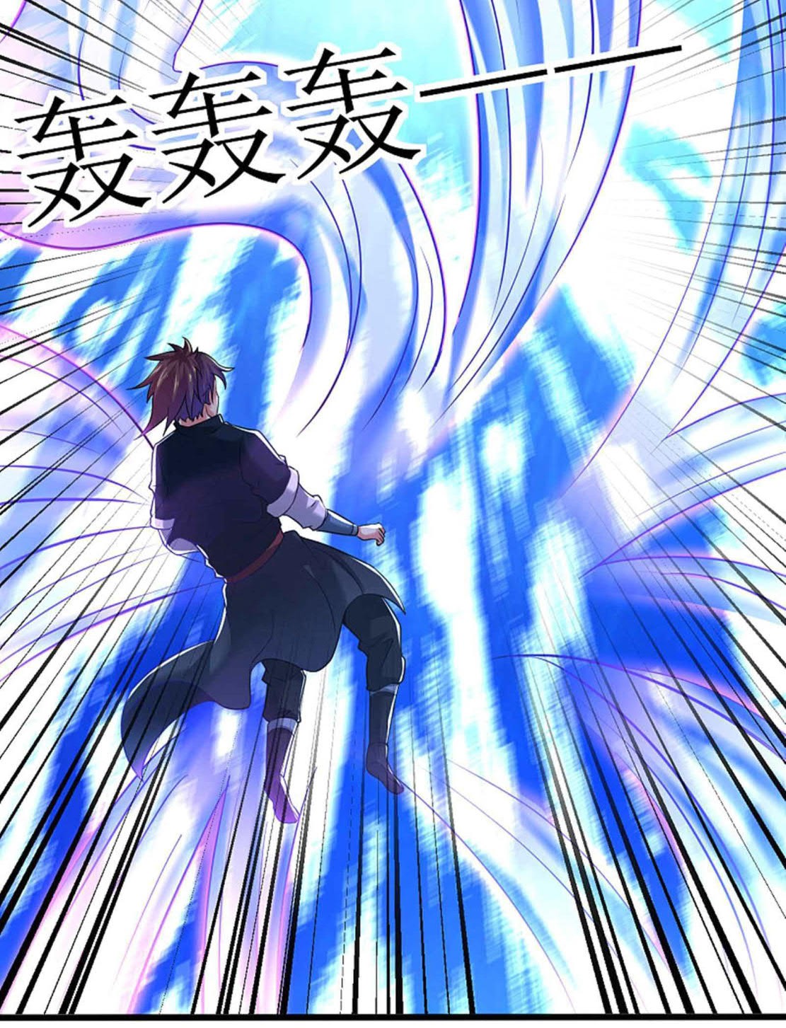 Dao Yin Chapter 165 - halaman 6