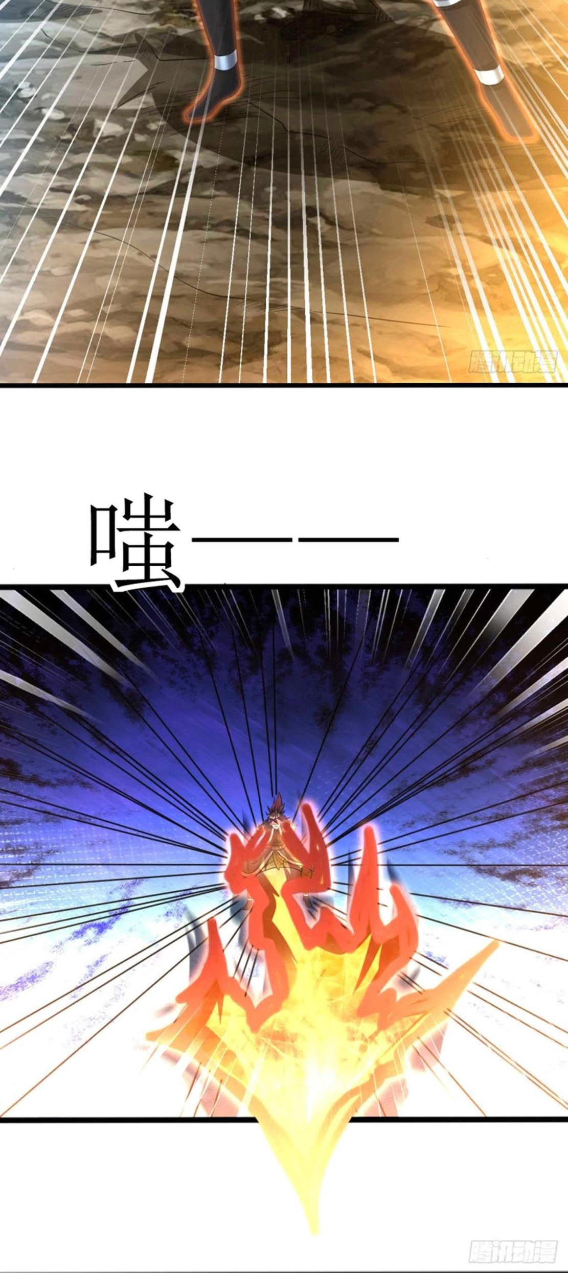 Dao Yin Chapter 167 - halaman 7