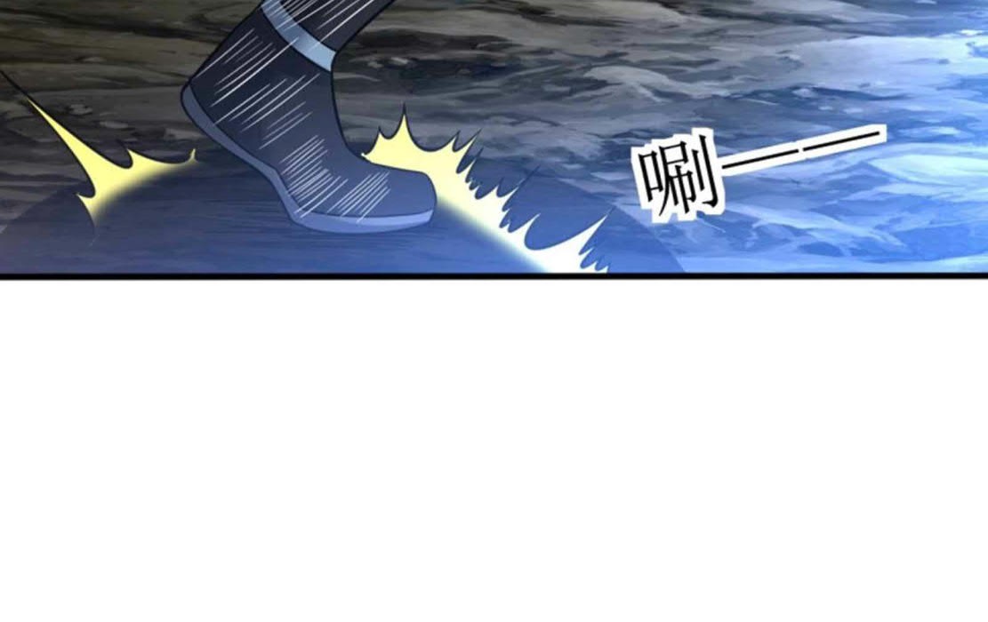 Dao Yin Chapter 168 - halaman 12