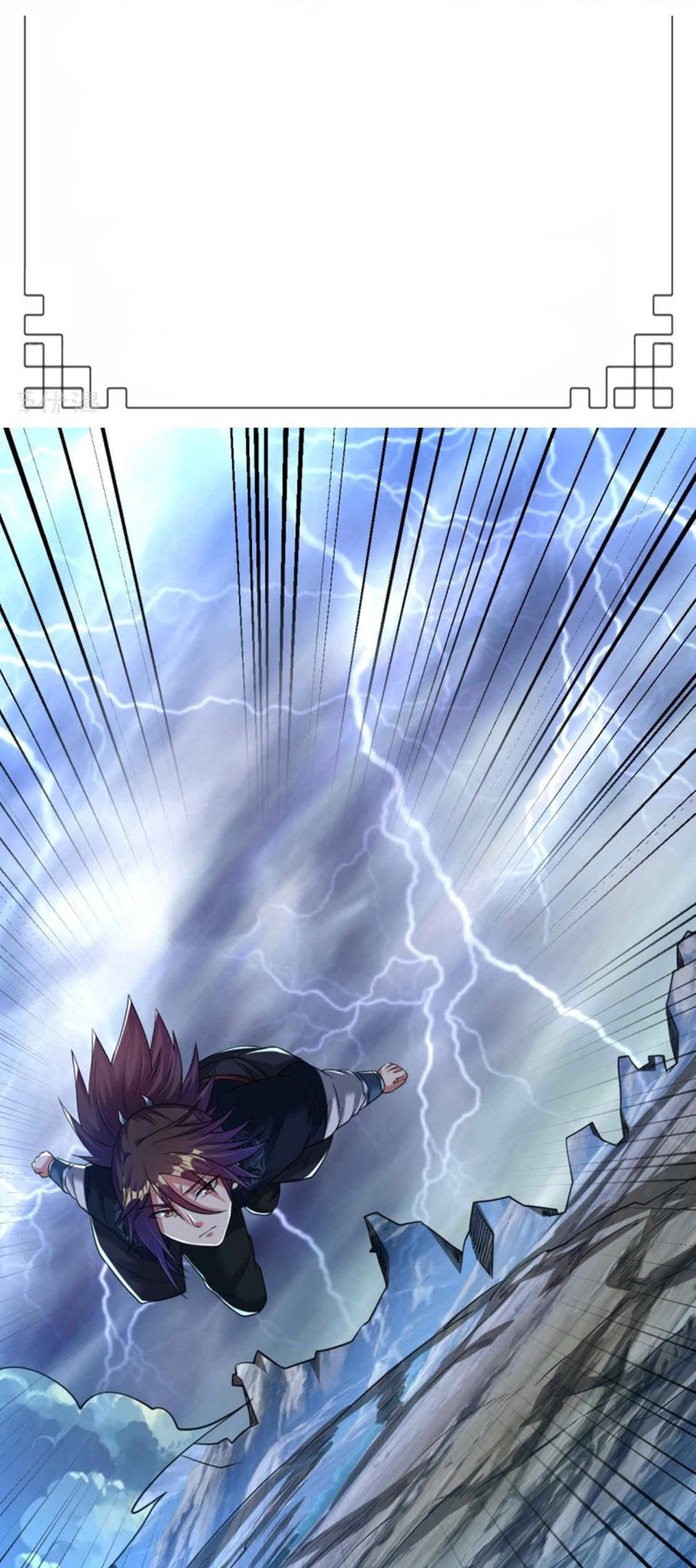 Dao Yin Chapter 169 - halaman 2
