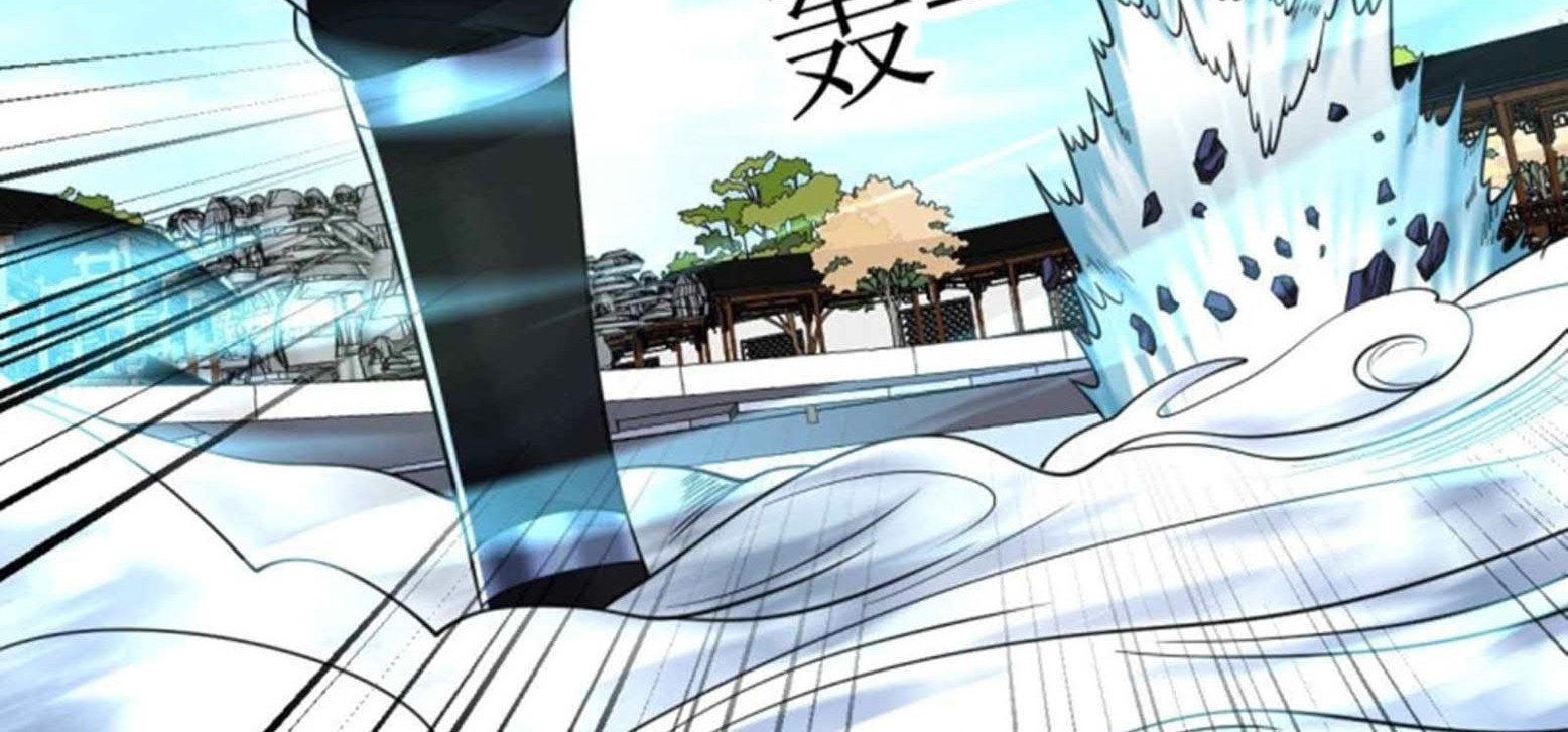 Dao Yin Chapter 171 - halaman 20