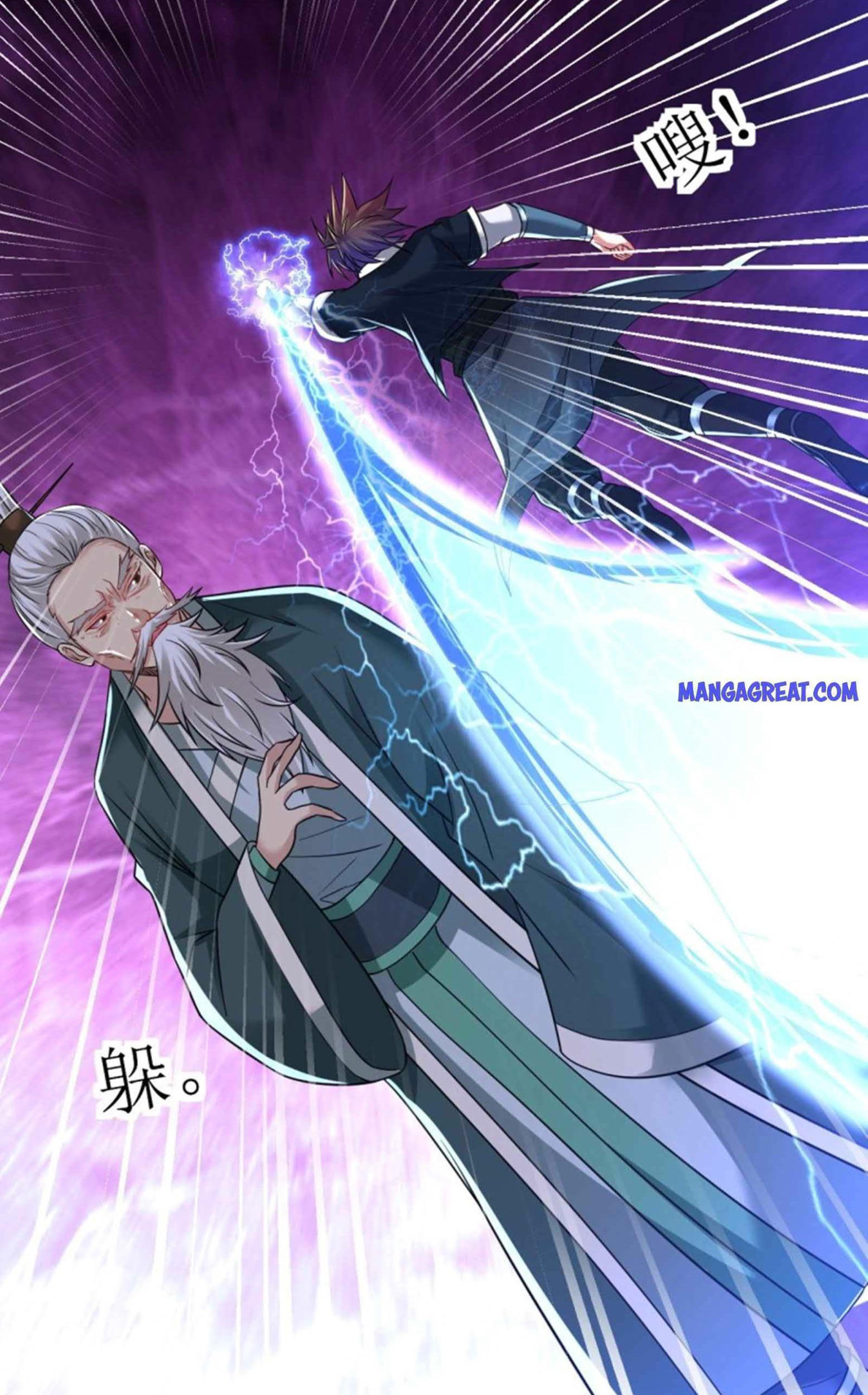 Dao Yin Chapter 171 - halaman 3