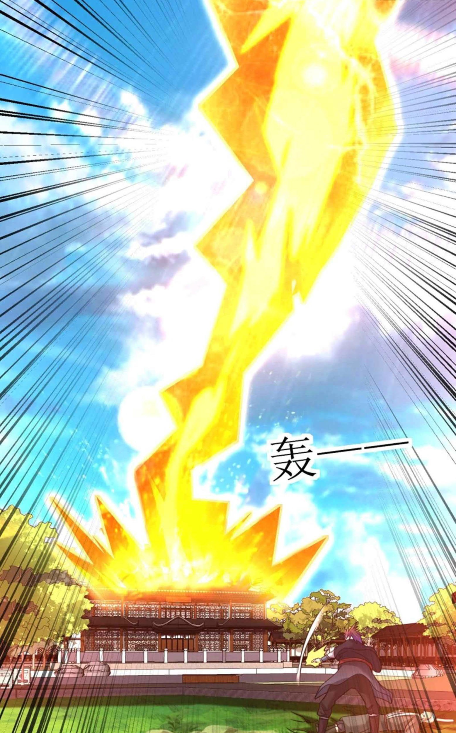 Dao Yin Chapter 172 - halaman 12