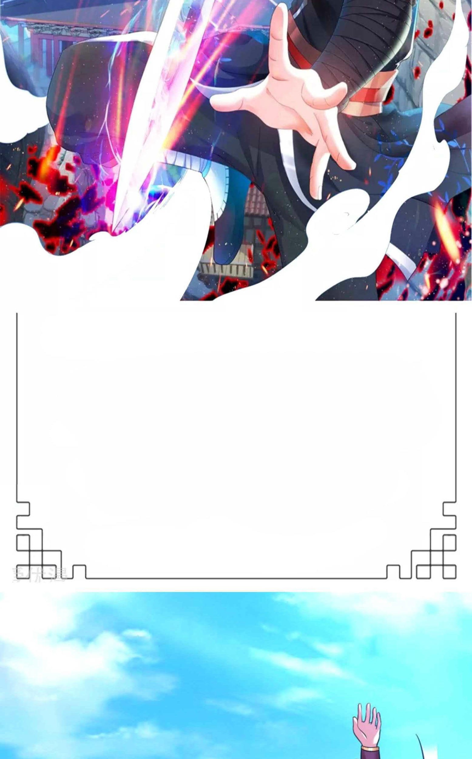 Dao Yin Chapter 172 - halaman 2