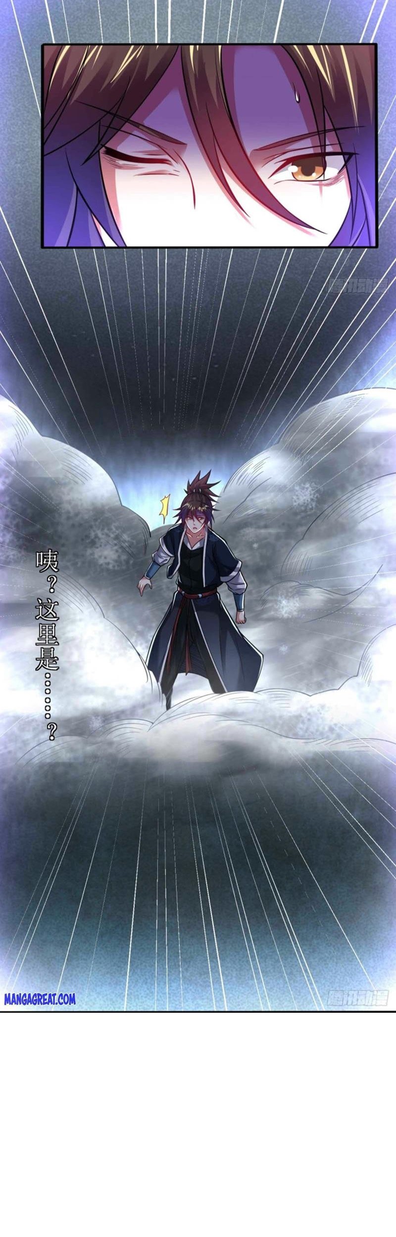 Dao Yin Chapter 178 - halaman 4