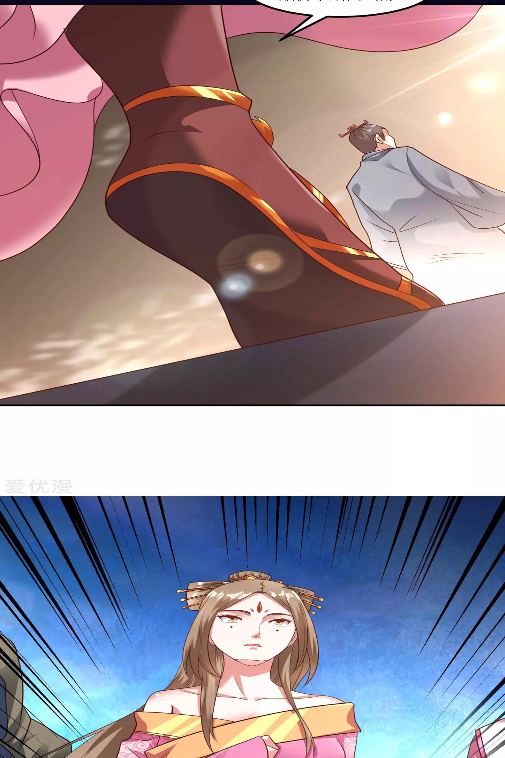 Dao Yin Chapter 18 - halaman 15