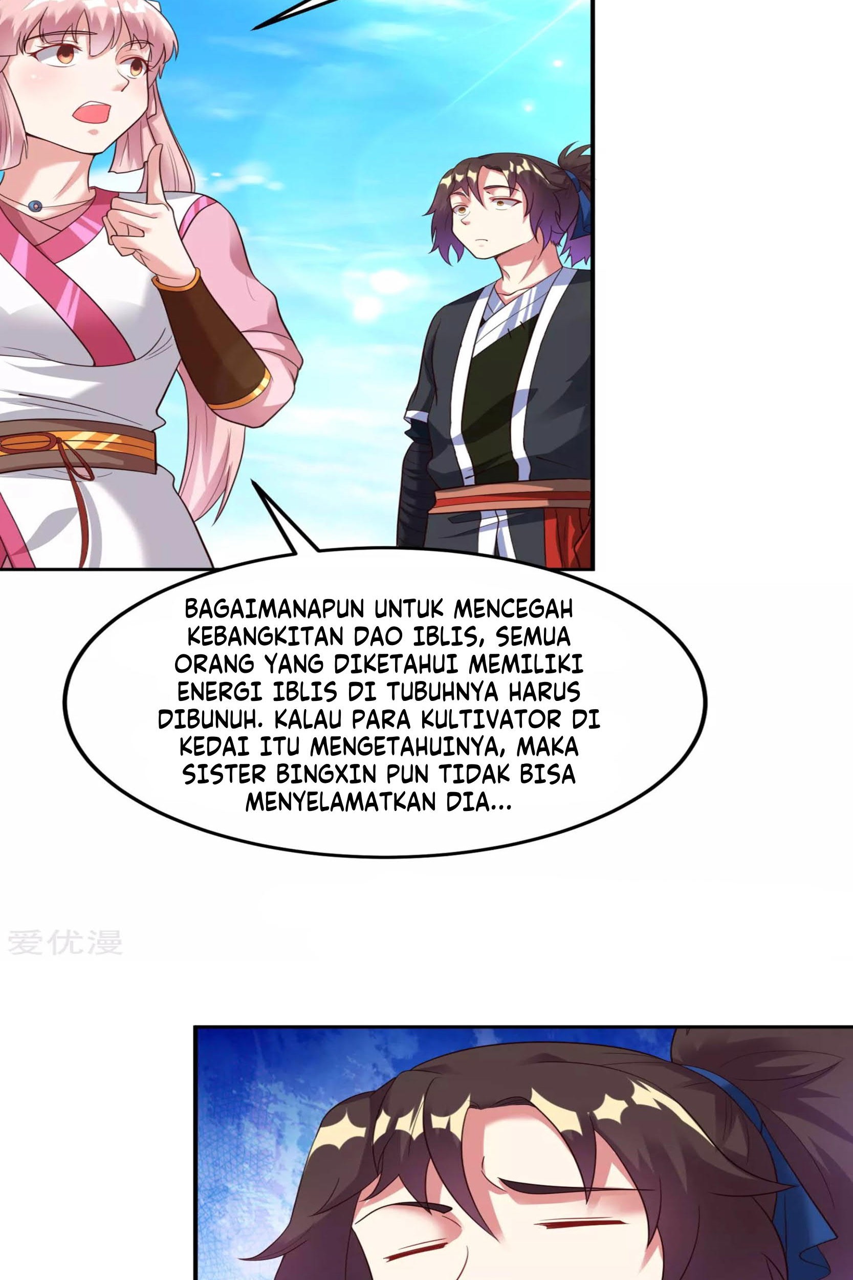 Dao Yin Chapter 18 - halaman 26