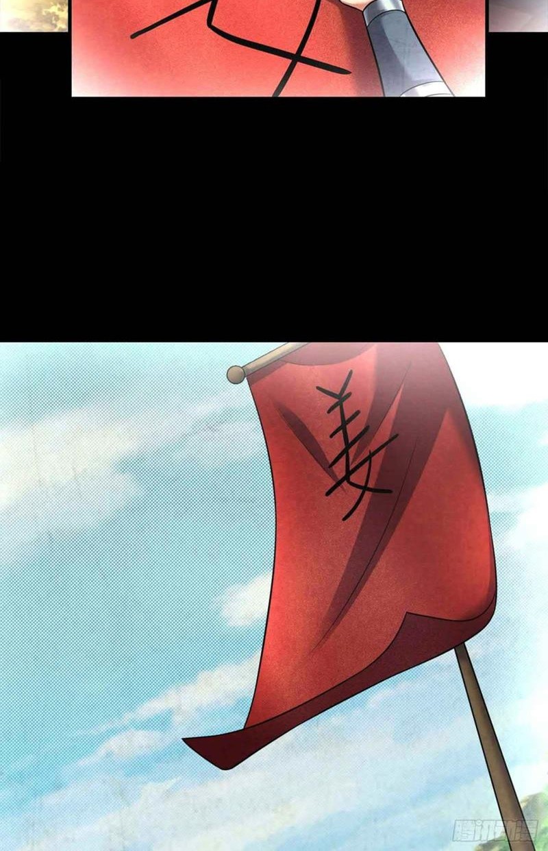 Dao Yin Chapter 182 - halaman 15