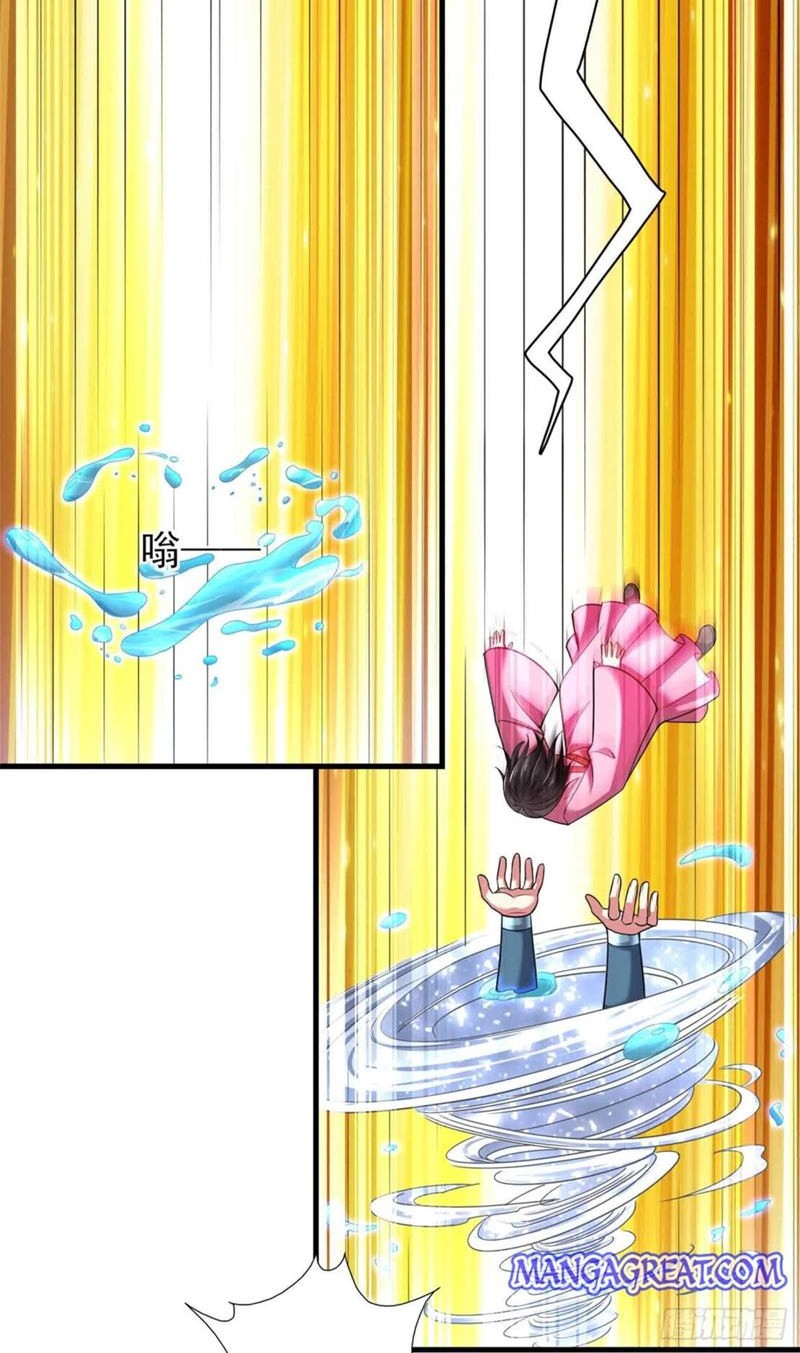 Dao Yin Chapter 185 - halaman 9