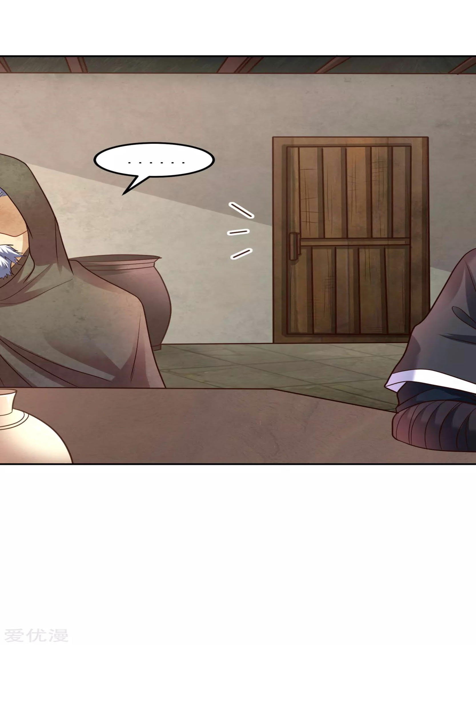 Dao Yin Chapter 19 - halaman 19