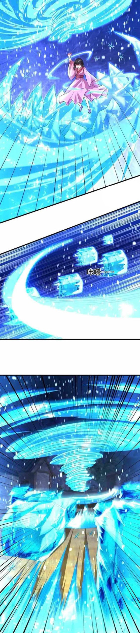 Dao Yin Chapter 198 - halaman 2