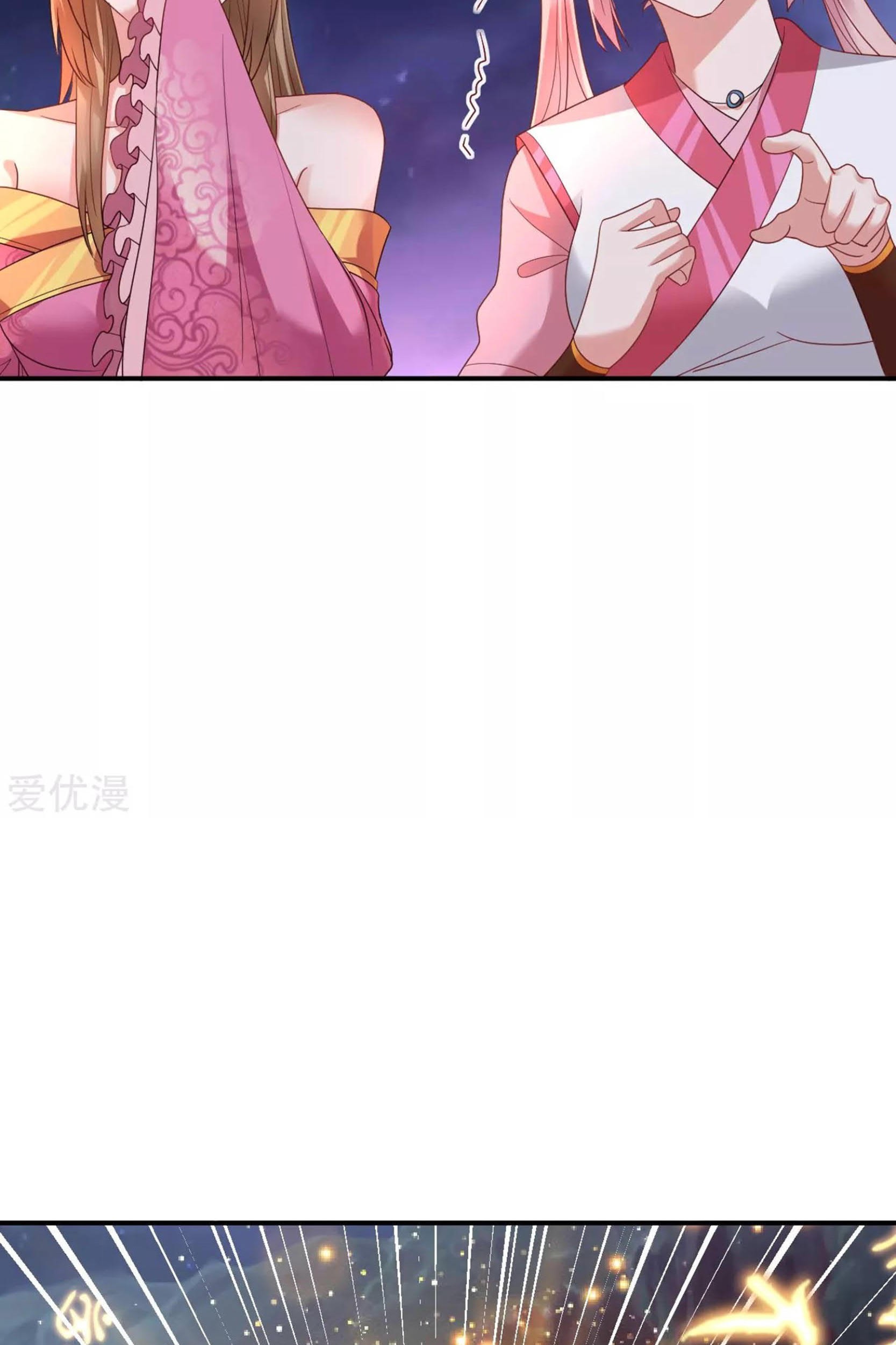 Dao Yin Chapter 20 - halaman 37