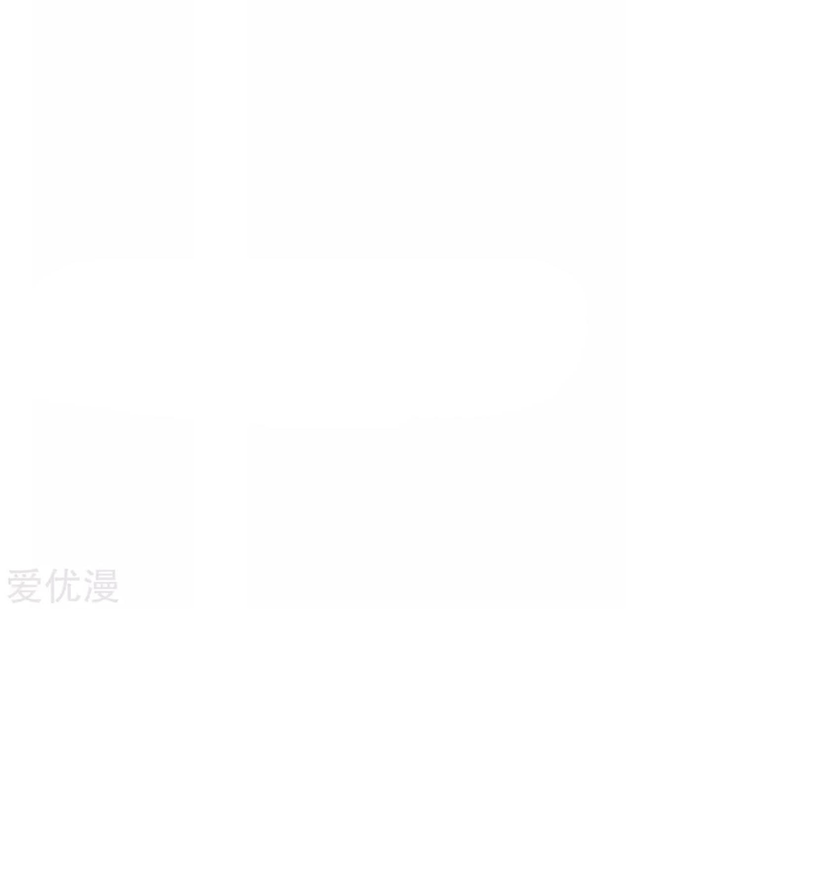 Dao Yin Chapter 20 - halaman 39
