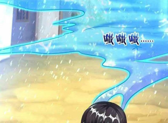 Dao Yin Chapter 201 - halaman 13
