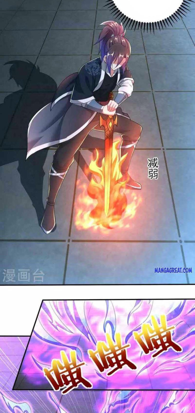 Dao Yin Chapter 206 - halaman 14